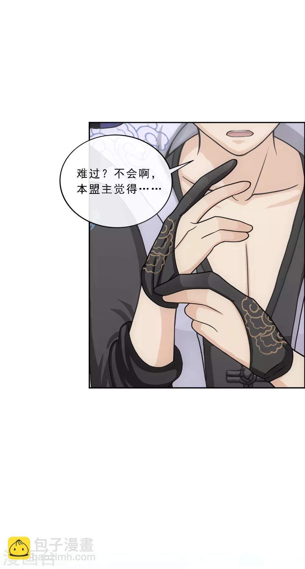 第181话 改头换面35
