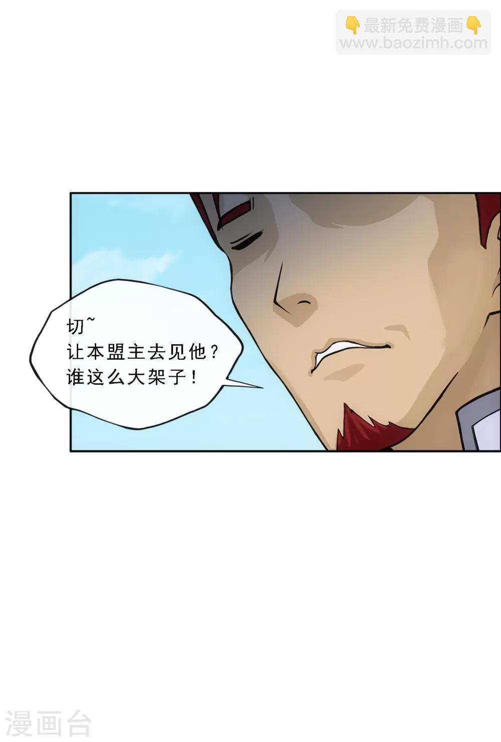 第181话 改头换面9