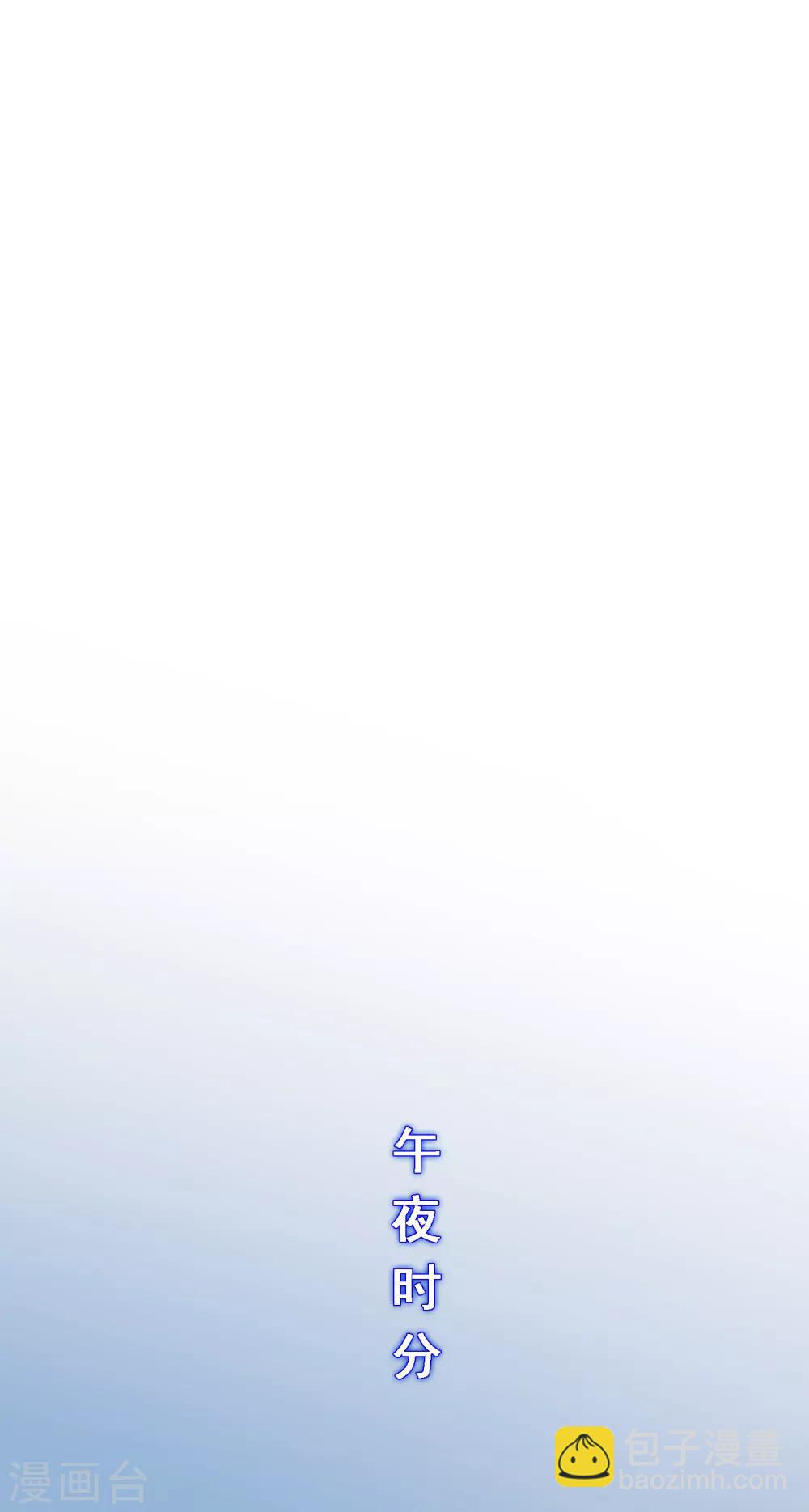 第183话 刺杀114