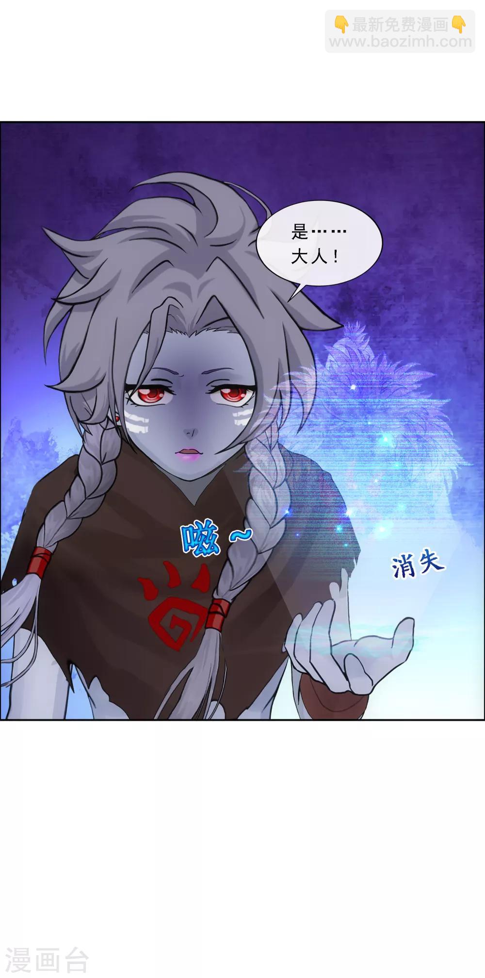 第183话 刺杀119