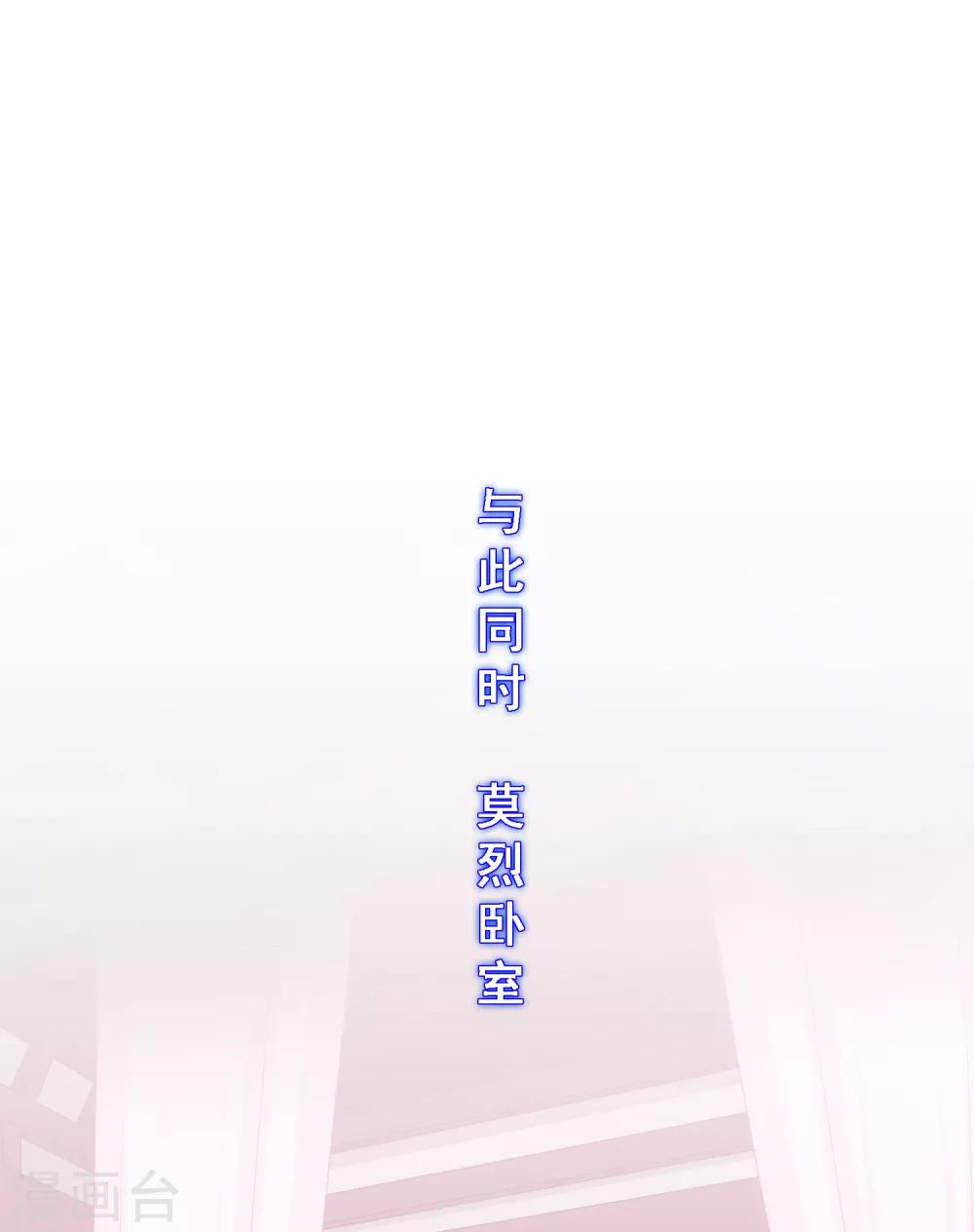 第183话 刺杀121