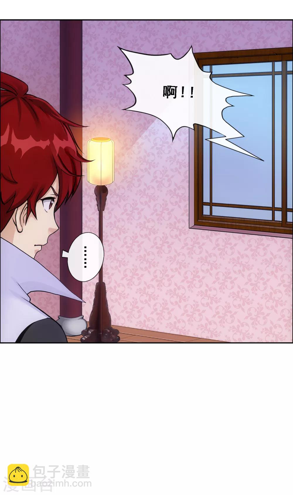 第183话 刺杀123