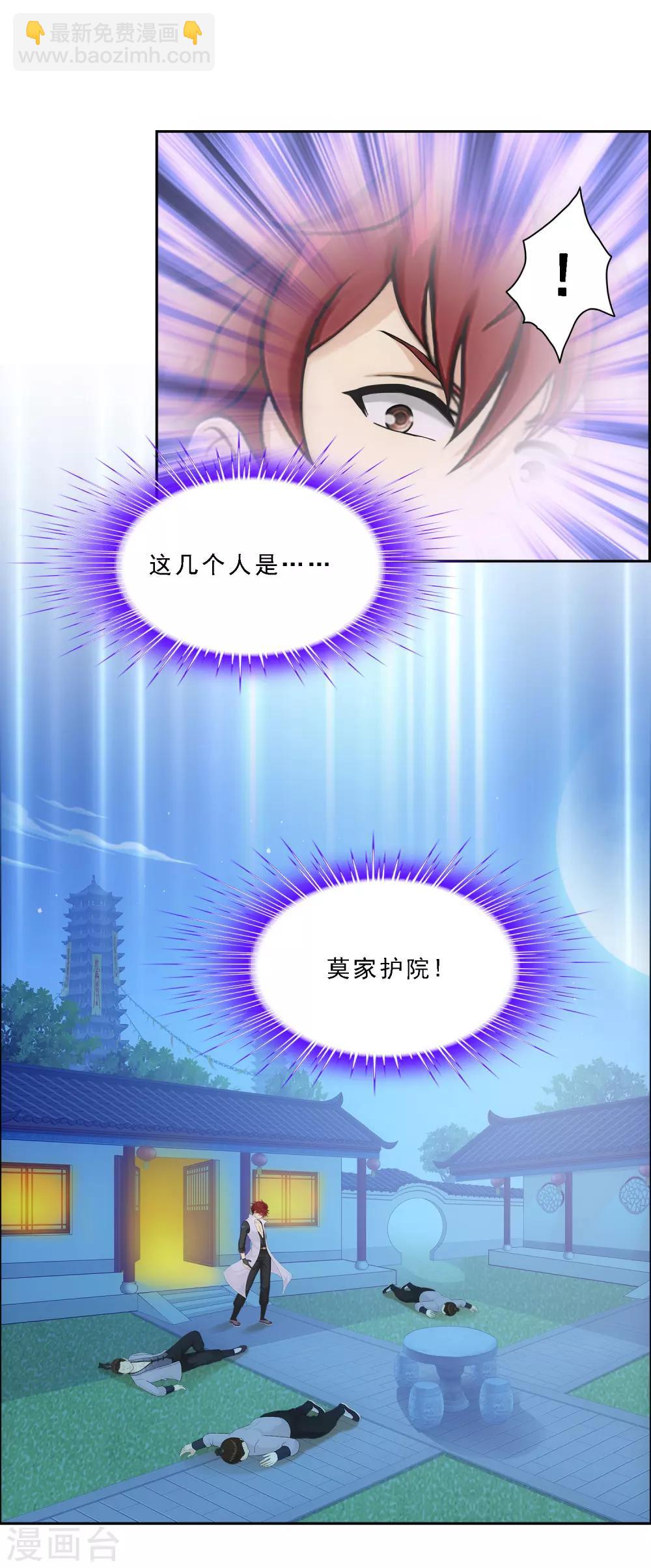 第183话 刺杀126