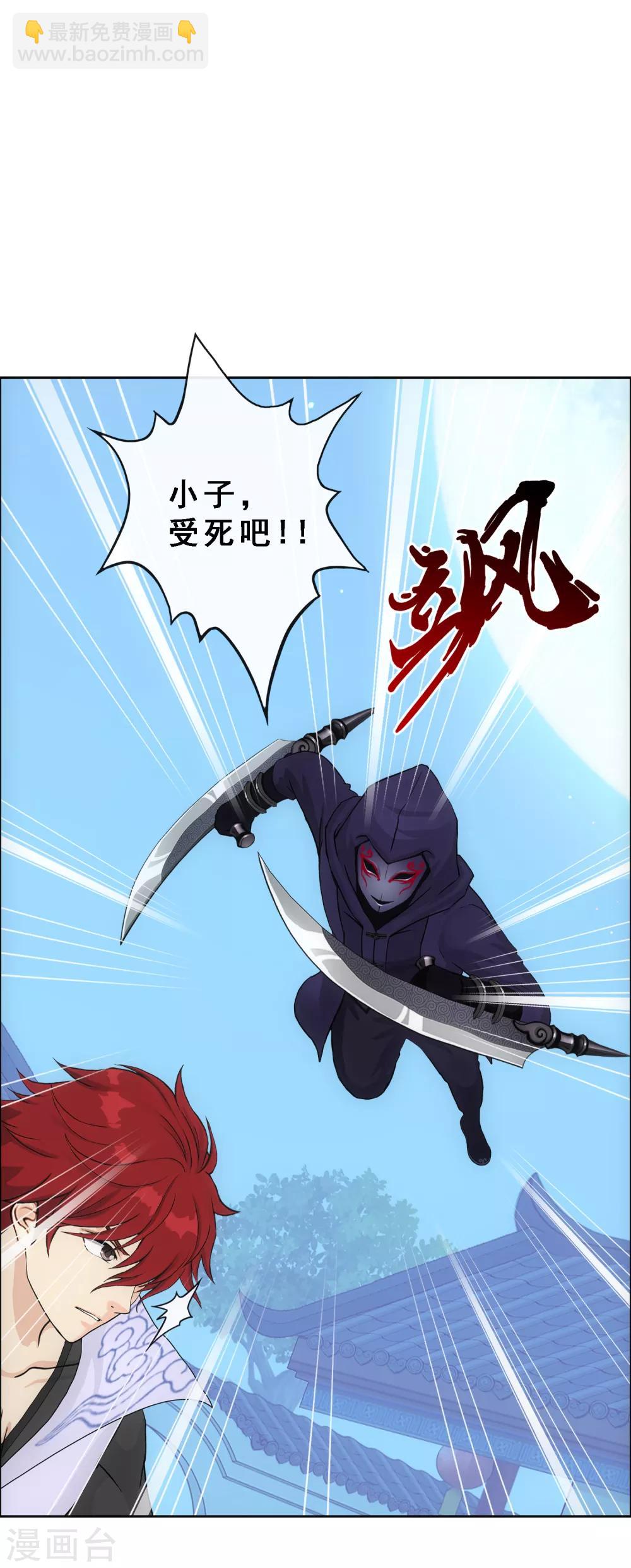 第183话 刺杀127