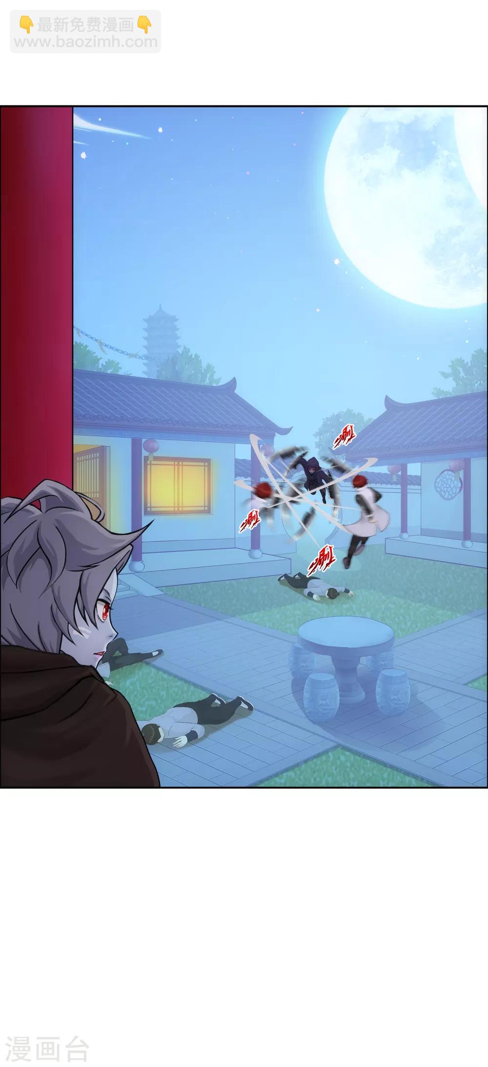 第183话 刺杀129
