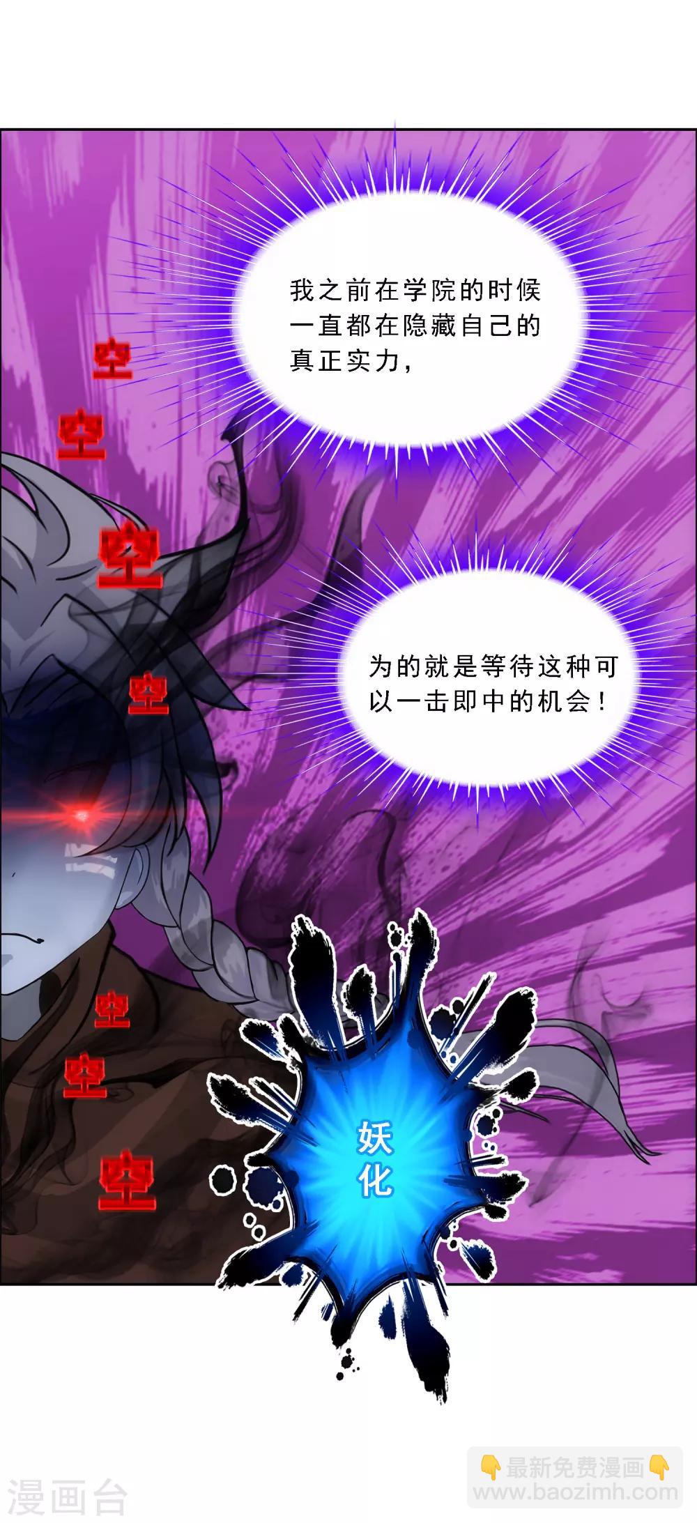 第183话 刺杀130