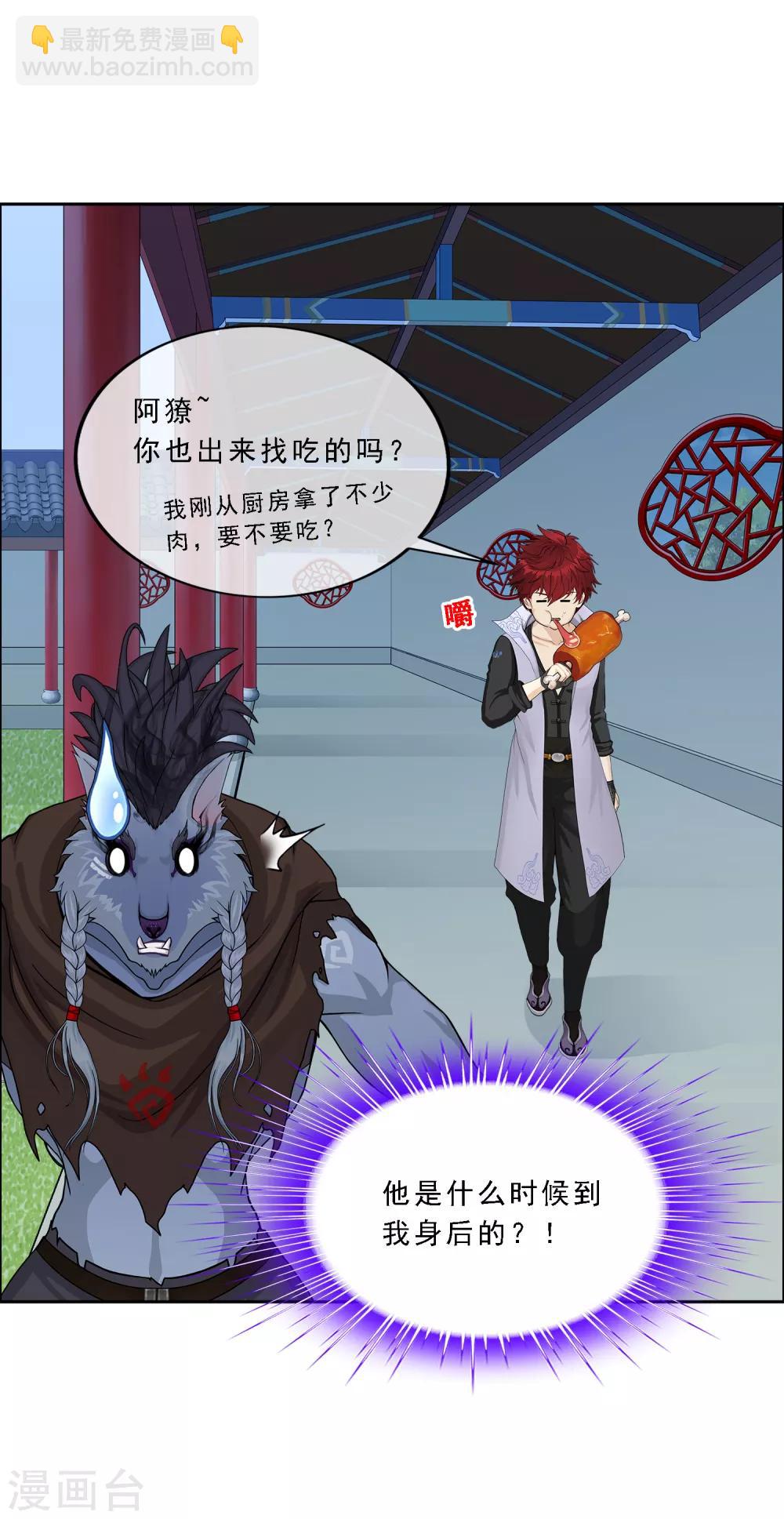 第183话 刺杀132