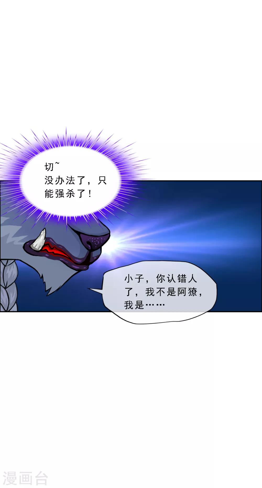 第183话 刺杀134