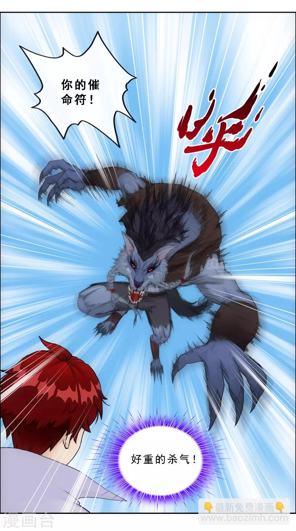第183话 刺杀135
