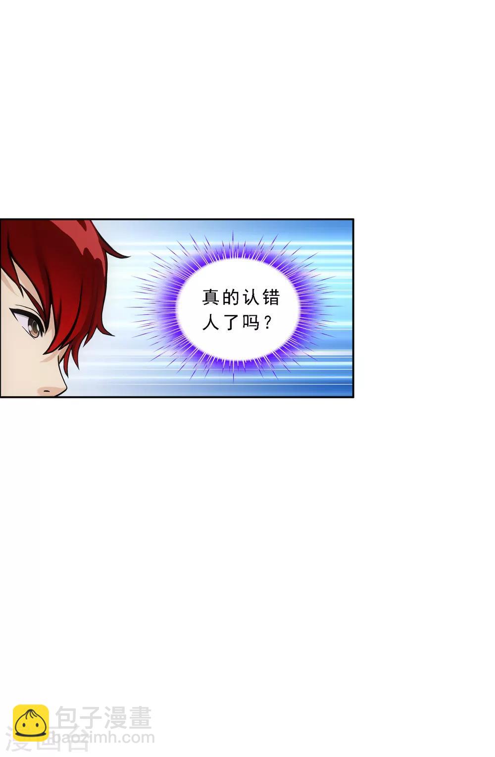 第183话 刺杀136