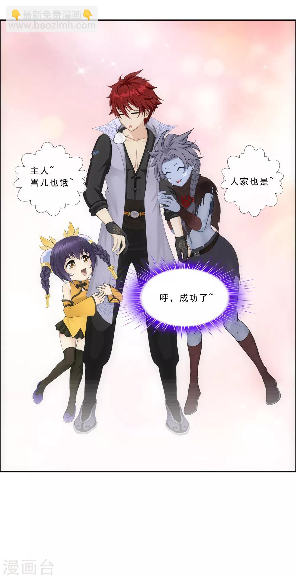 第183话 刺杀17