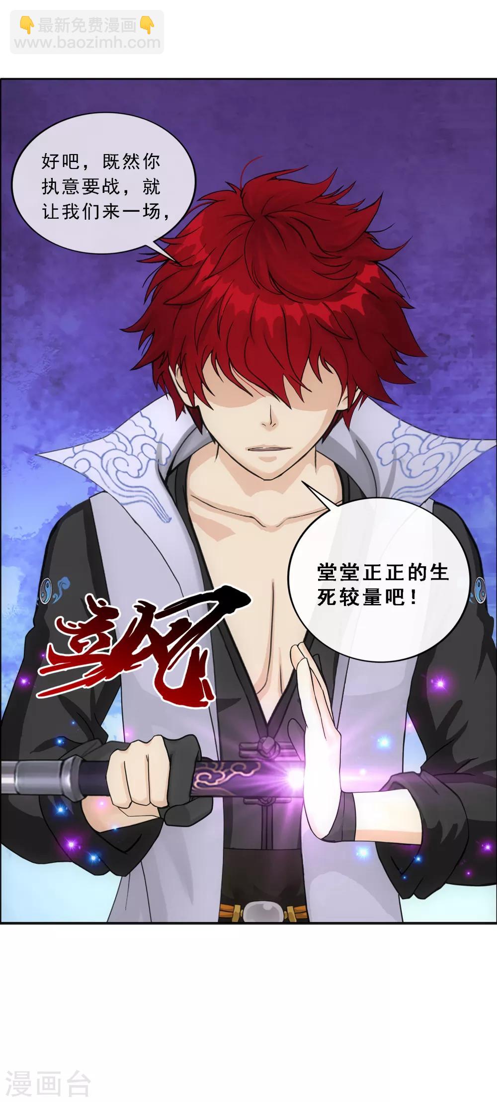第184话 刺杀214