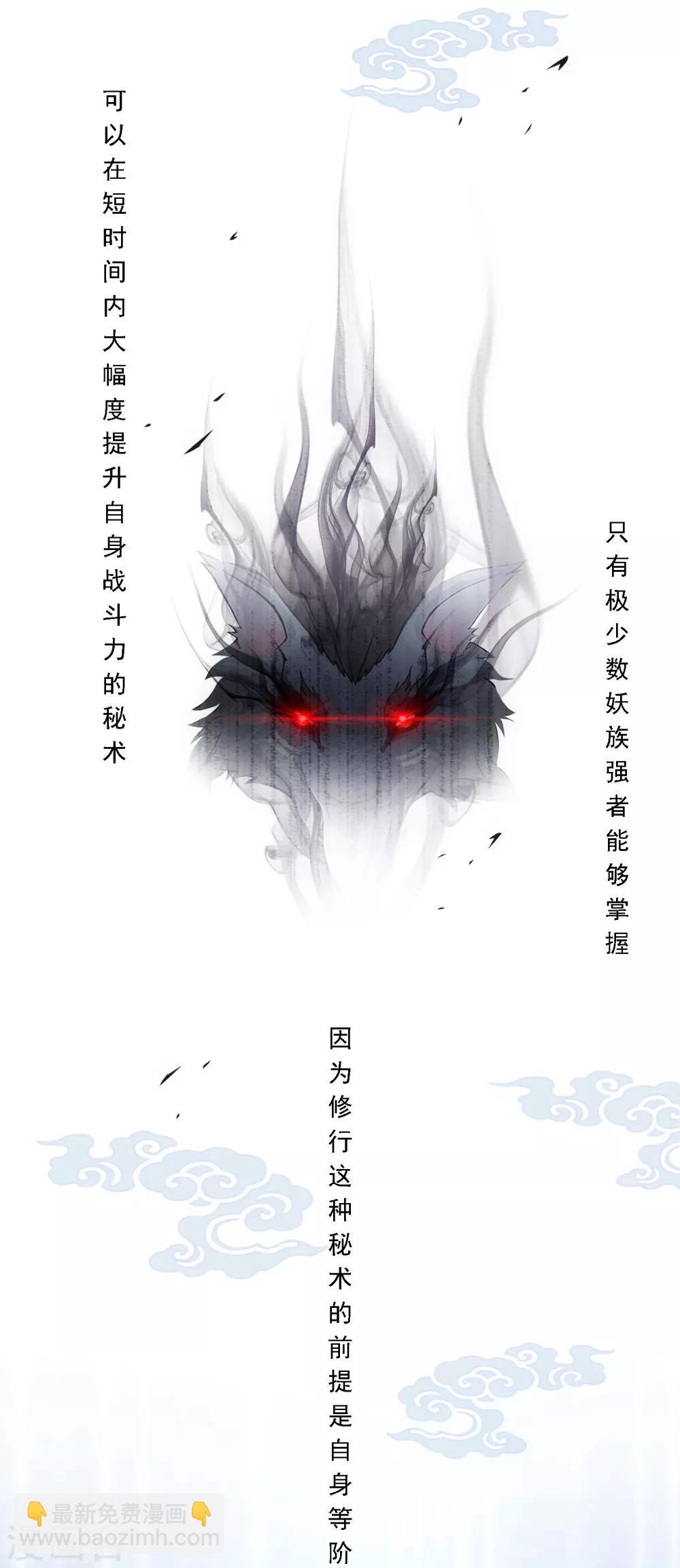 第184话 刺杀22