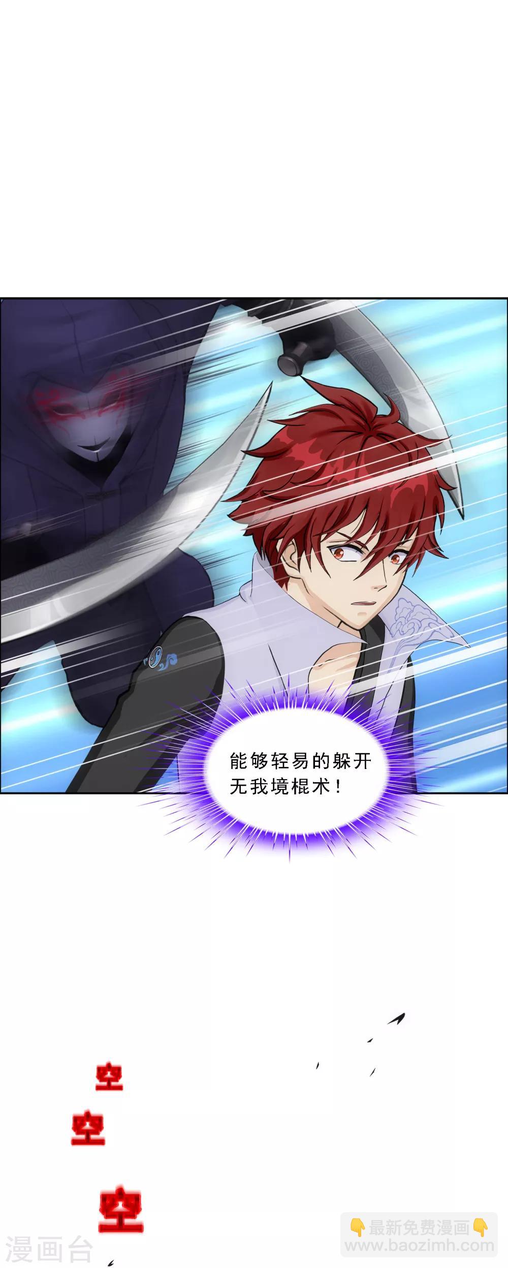 第184话 刺杀220