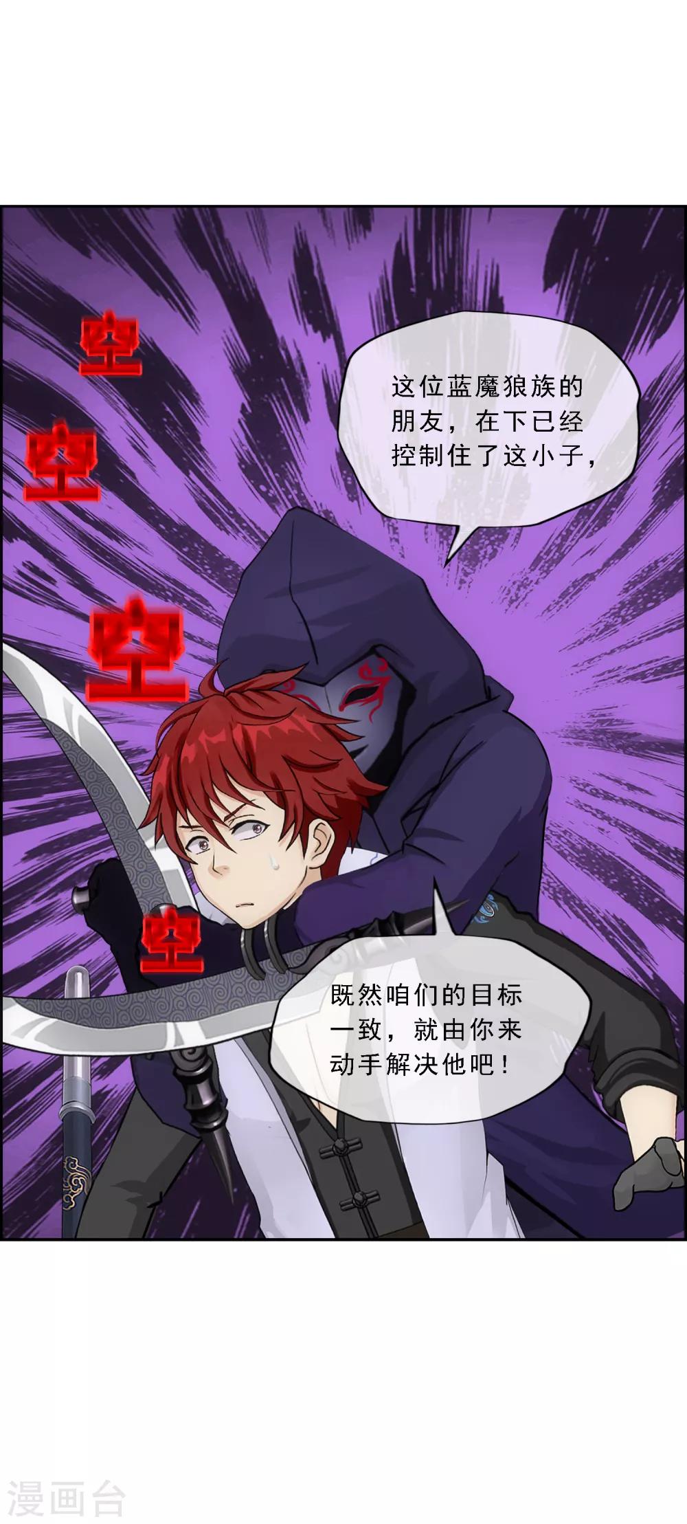 第184话 刺杀224