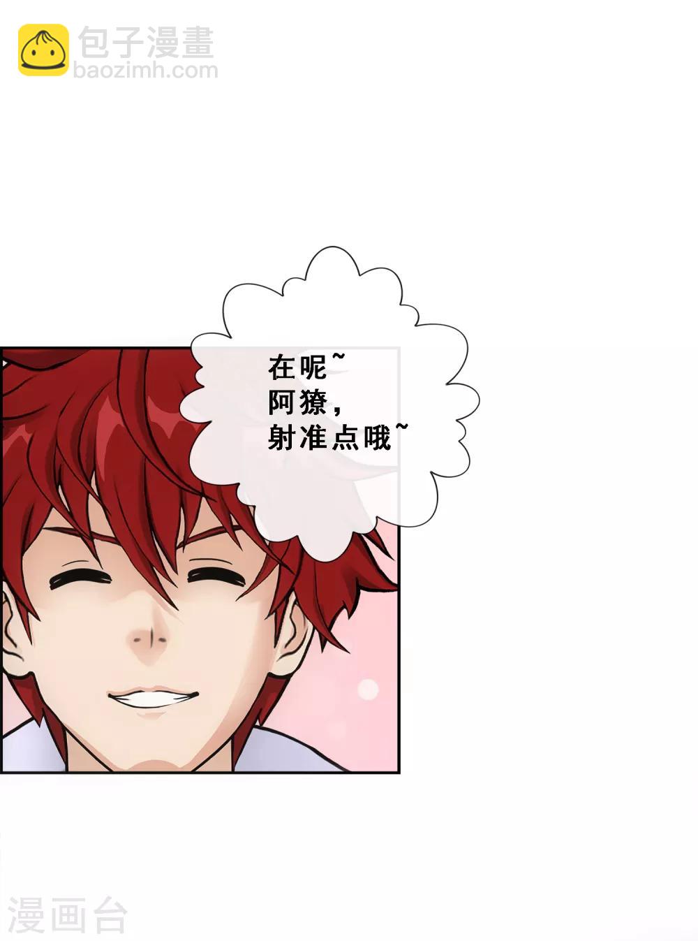 第184话 刺杀227