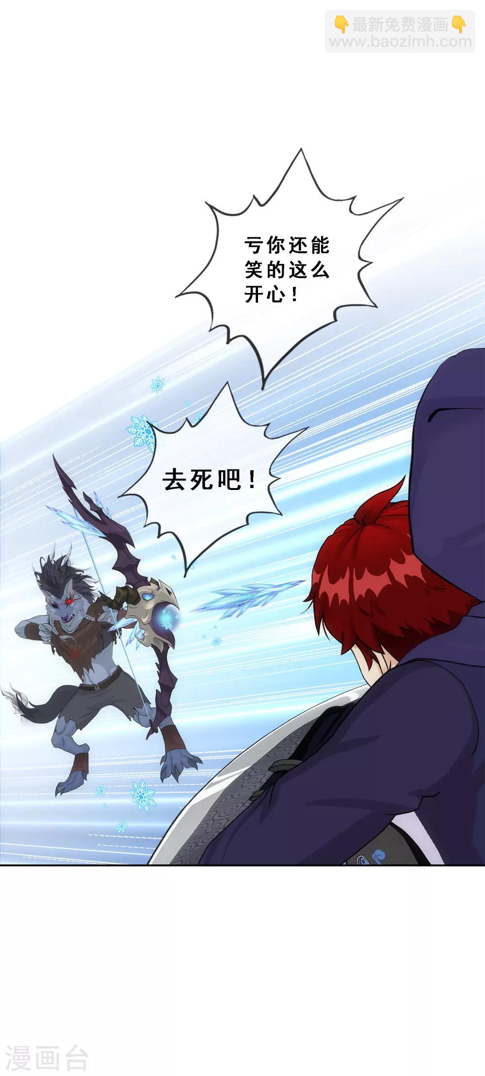第184话 刺杀230