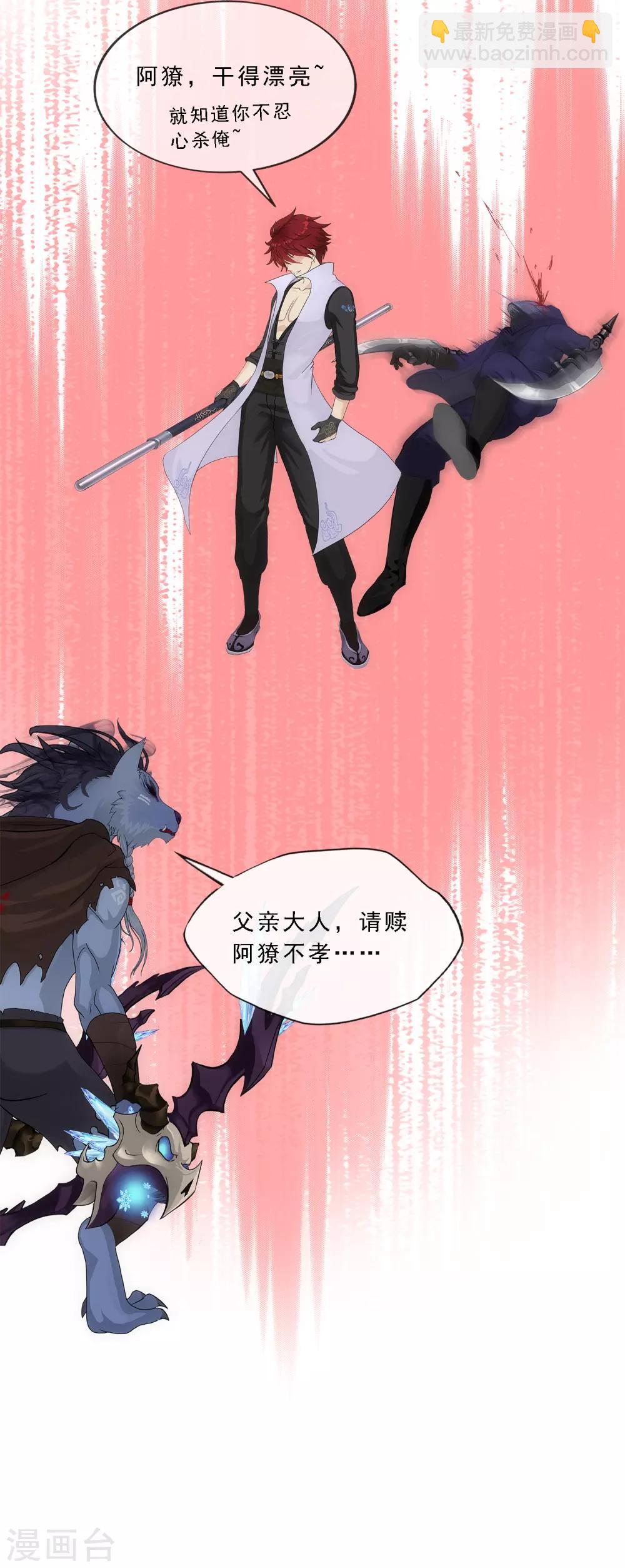 第184话 刺杀232