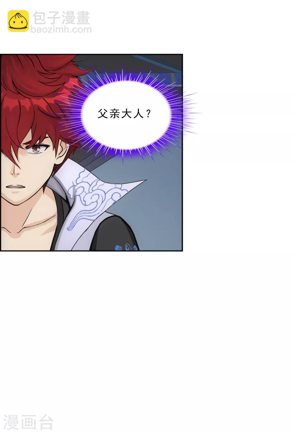 第184话 刺杀233