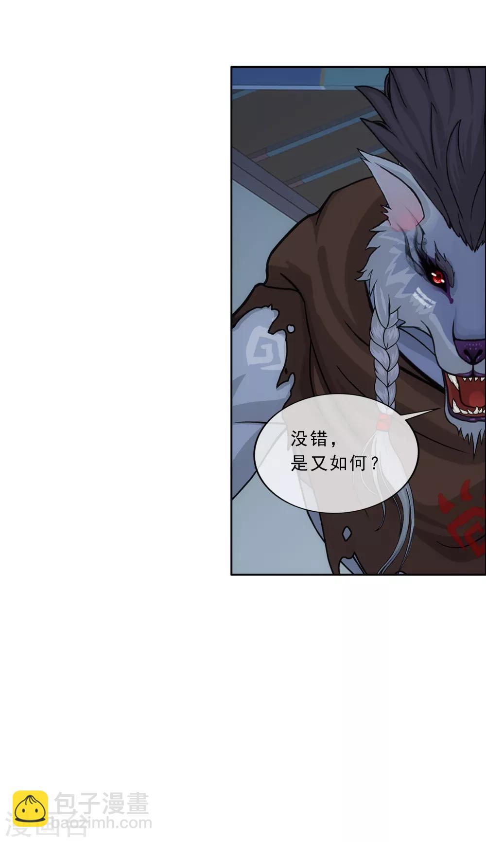 第184话 刺杀236