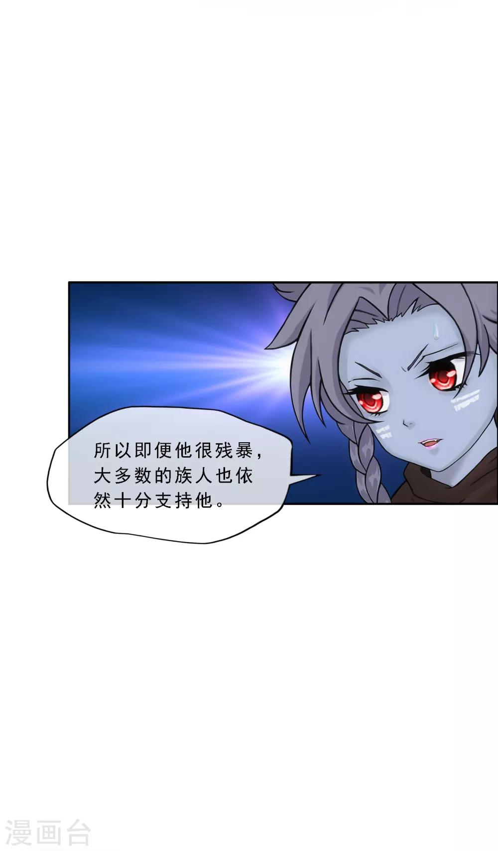 第185话 二女争天15