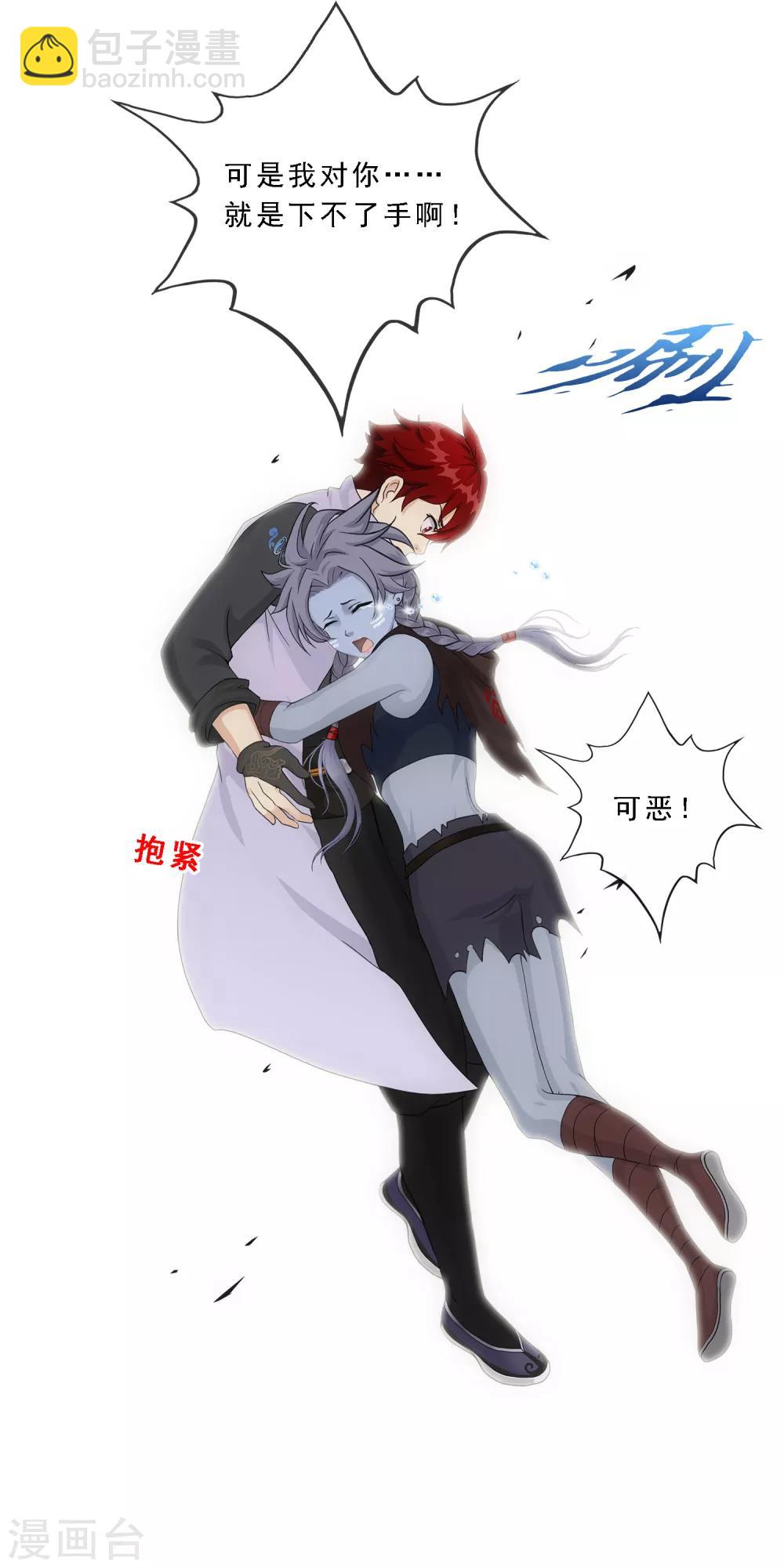 第185话 二女争天18