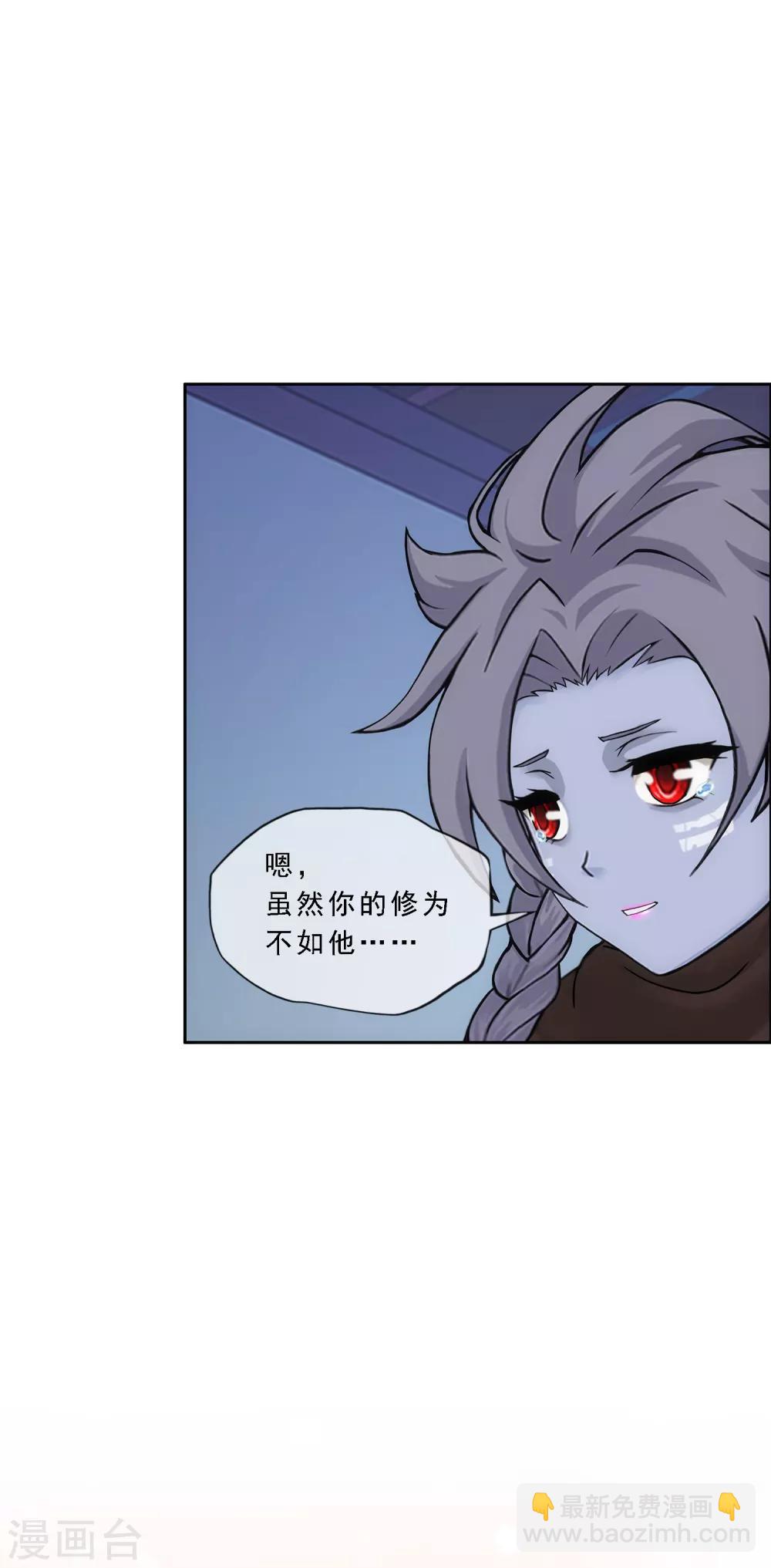 第185话 二女争天21
