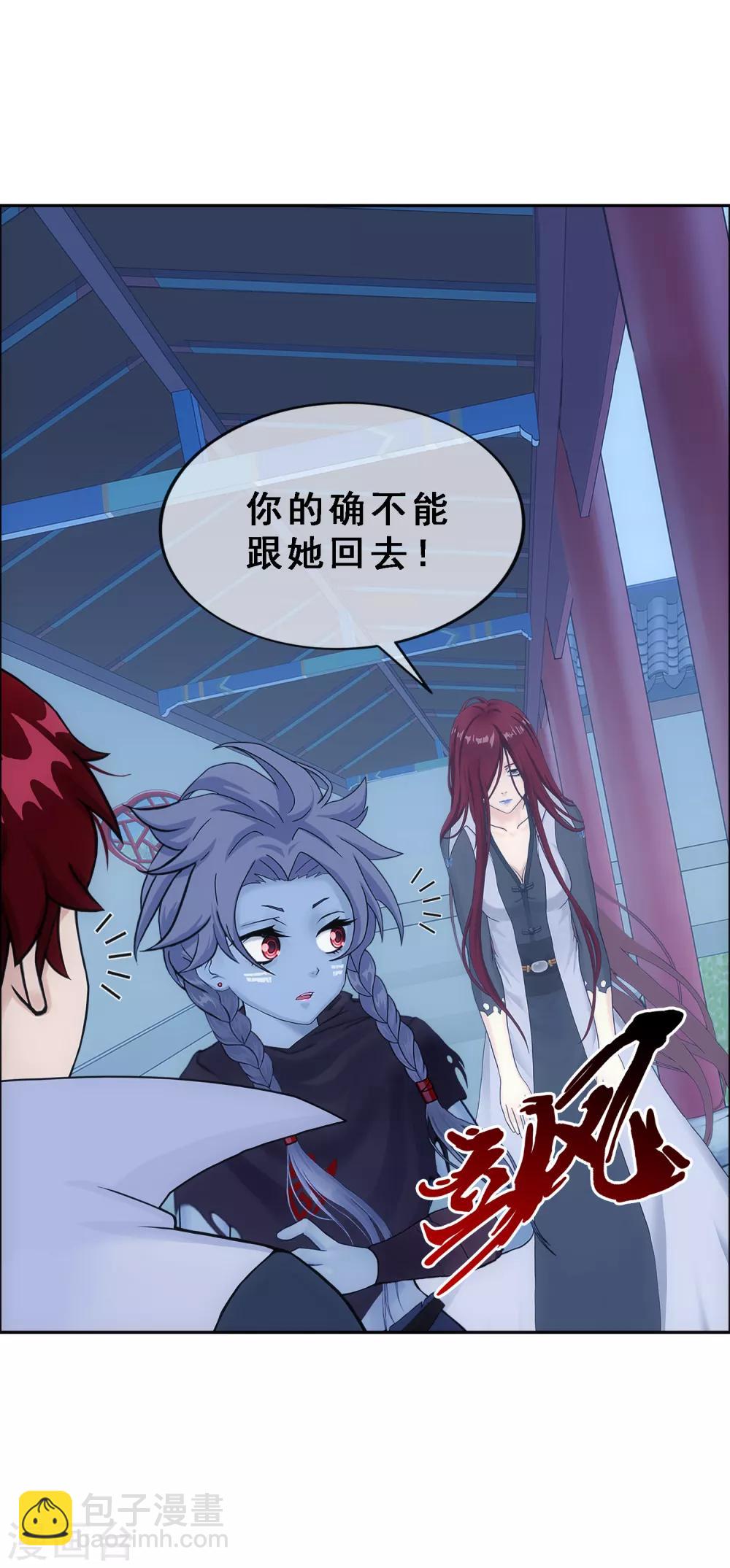 第185话 二女争天23
