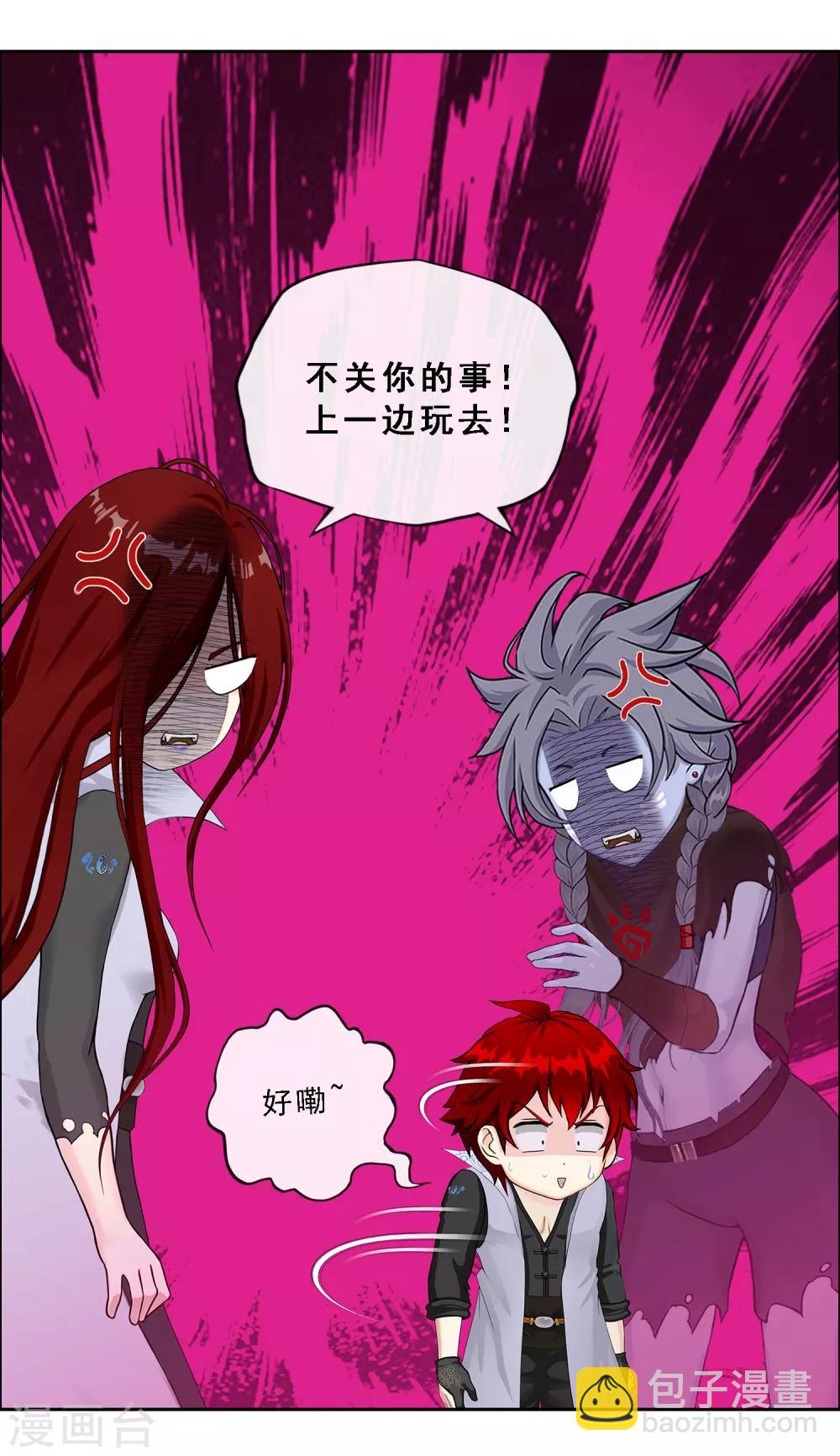 第185话 二女争天35