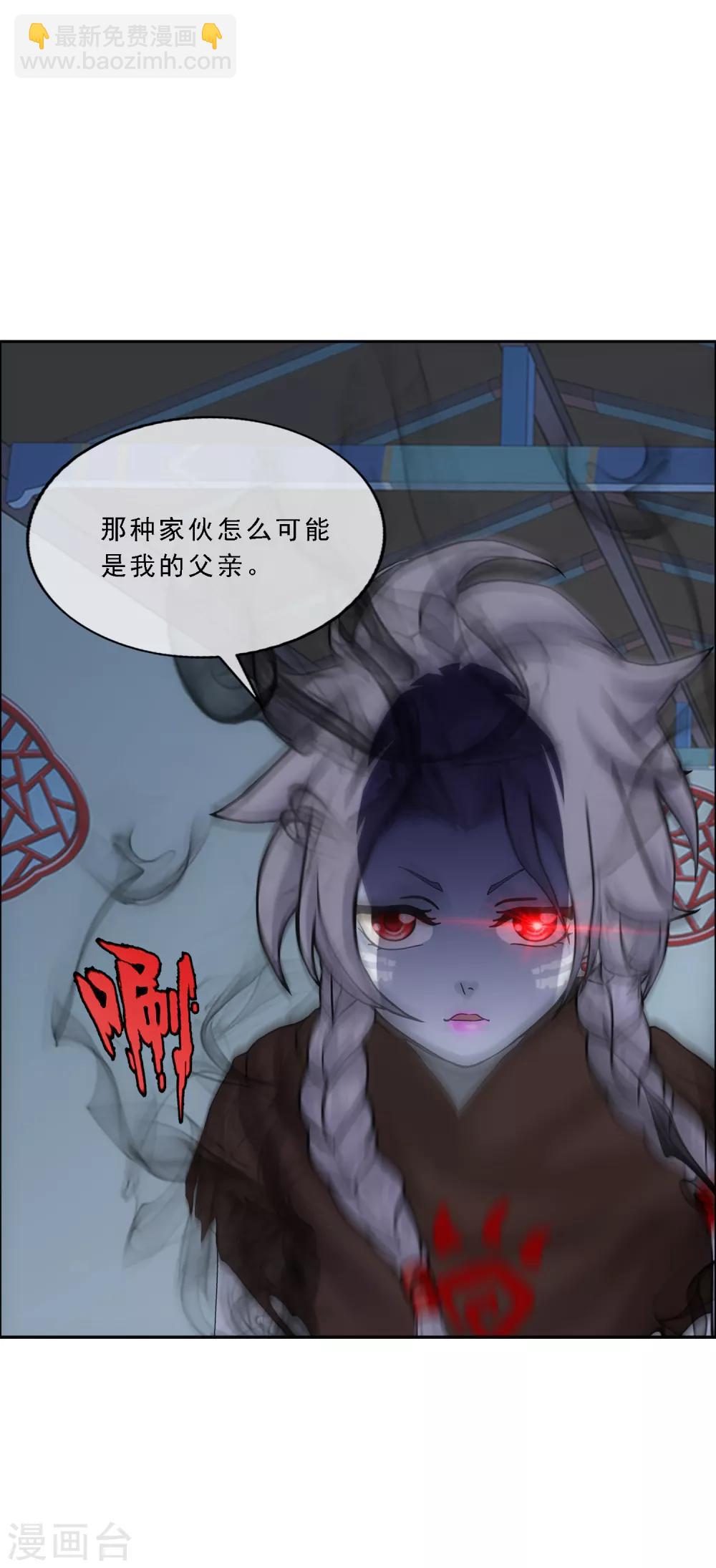 第185话 二女争天5