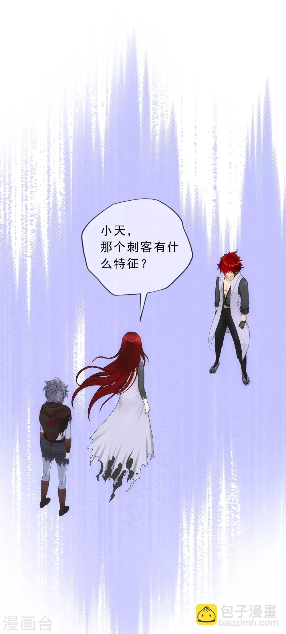 第186话 沙不死16