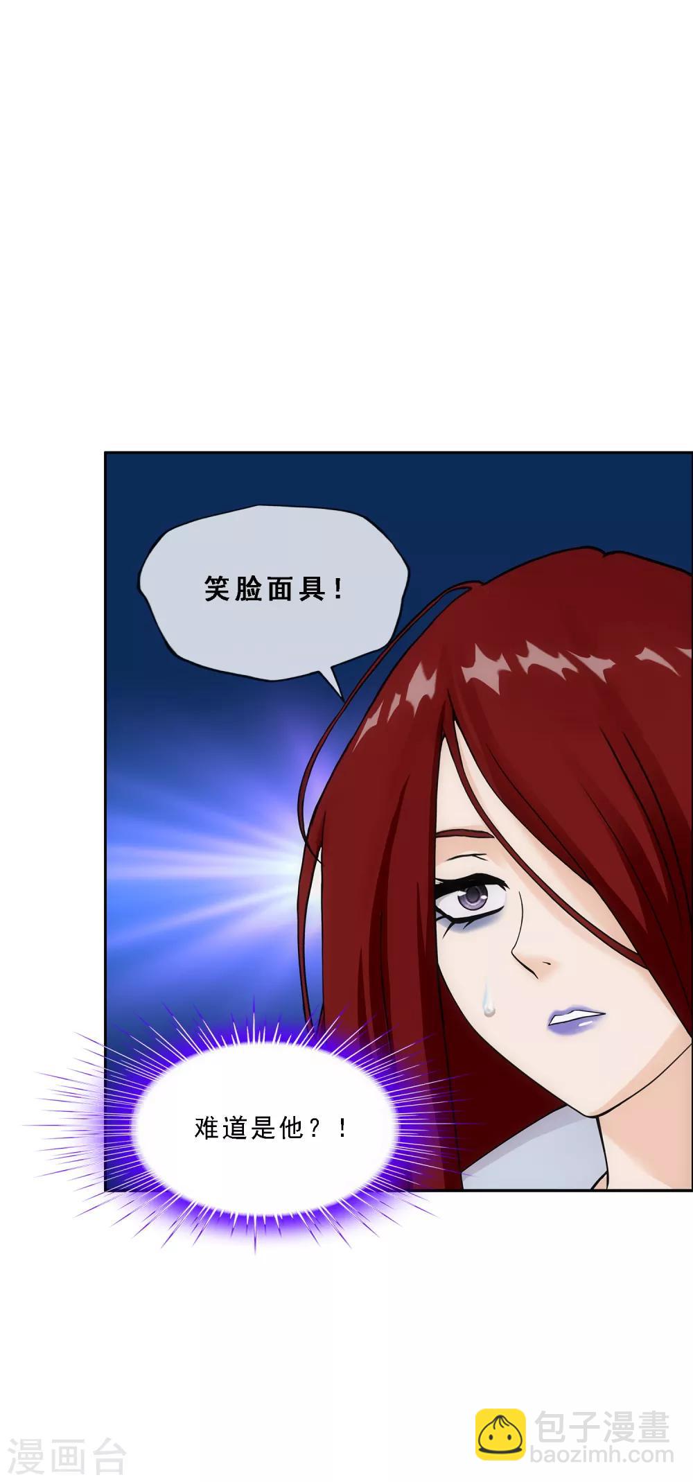 第186话 沙不死18