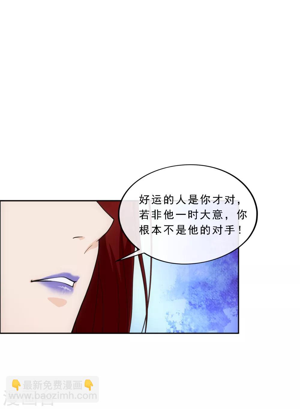 第186话 沙不死24