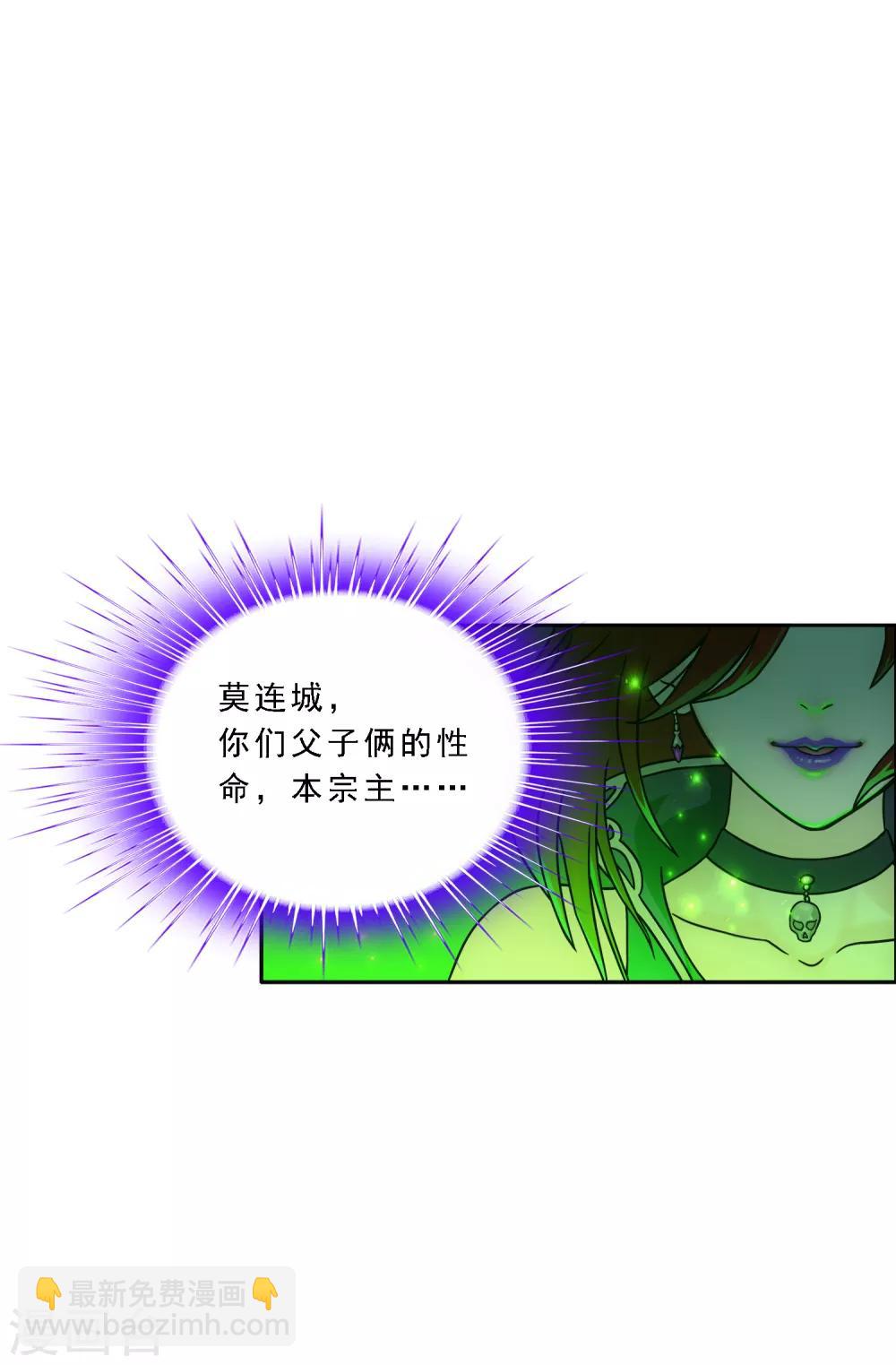 第186话 沙不死38