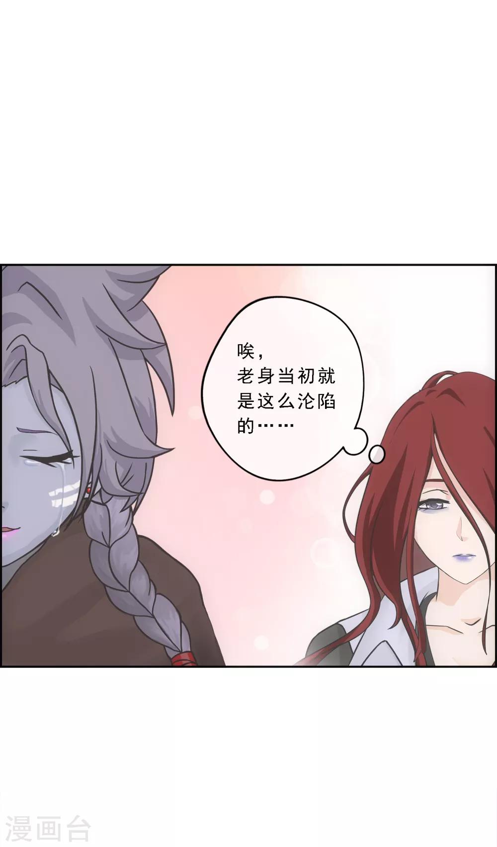 第186话 沙不死9
