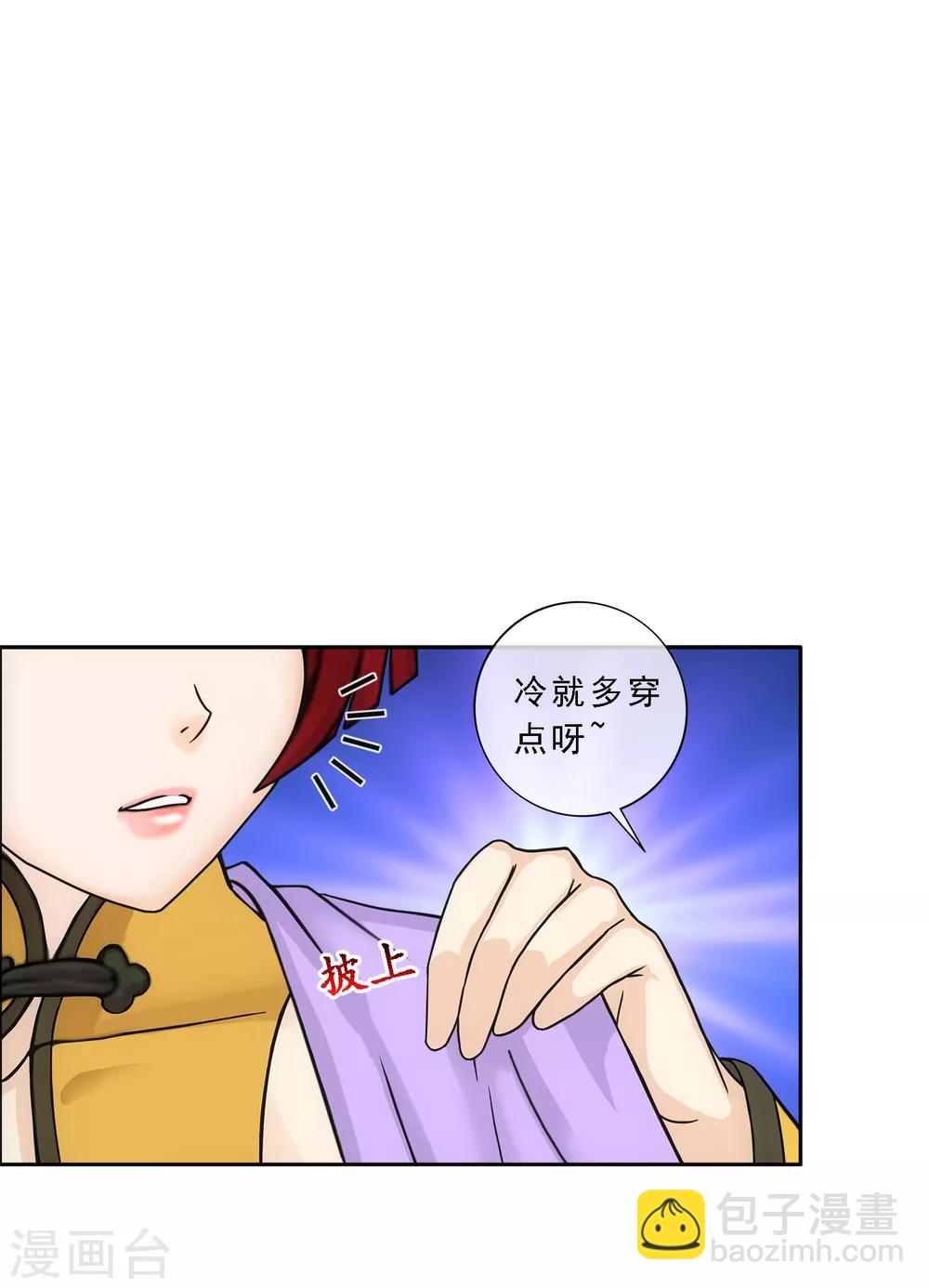 第187话 孤独的宗主119