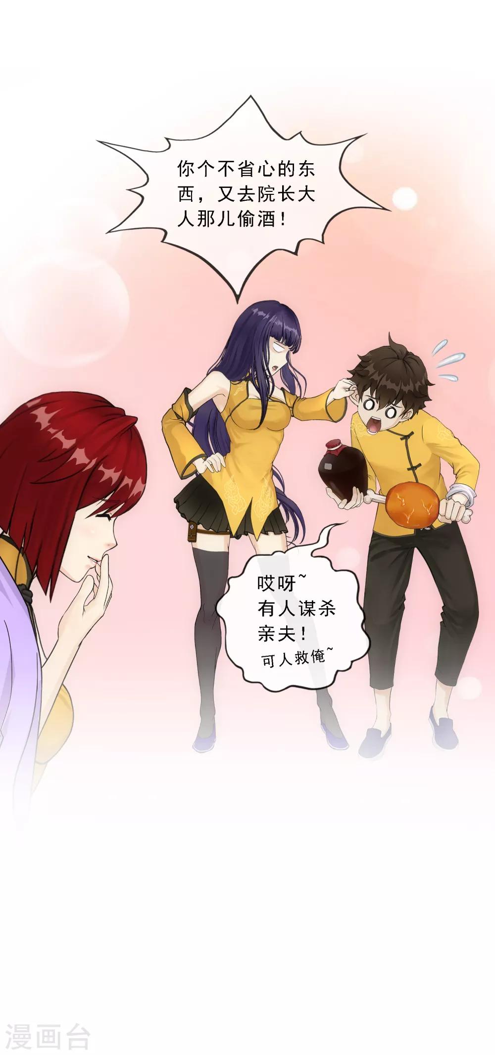 第187话 孤独的宗主122