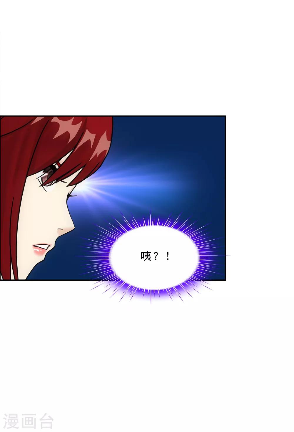 第187话 孤独的宗主124
