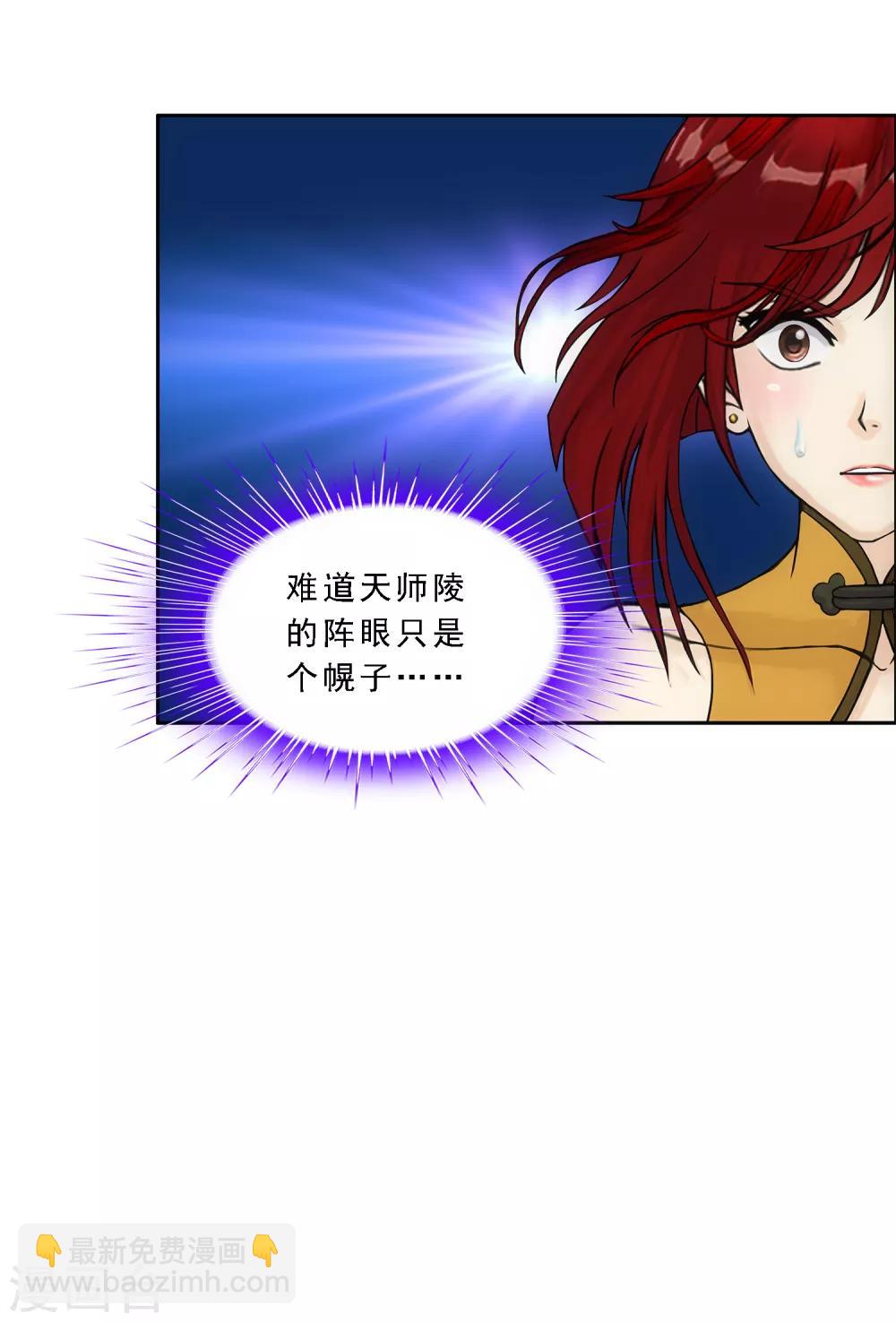 第187话 孤独的宗主127