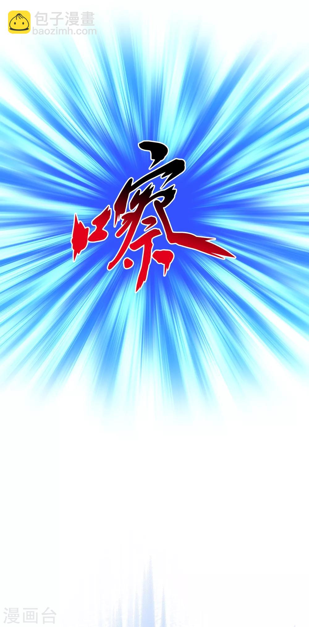 第187话 孤独的宗主137