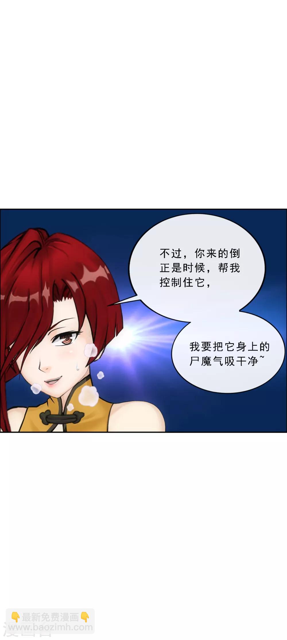 第187话 孤独的宗主140