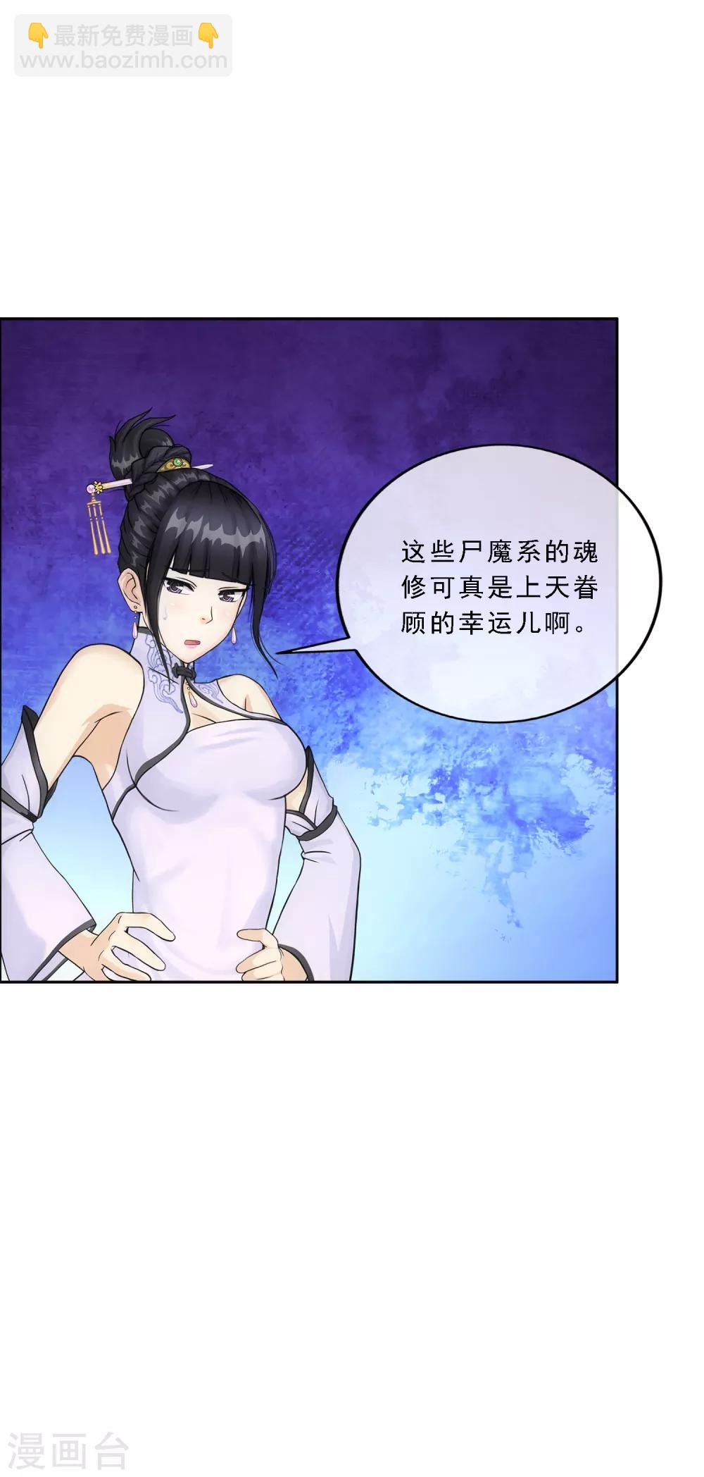 第187话 孤独的宗主16