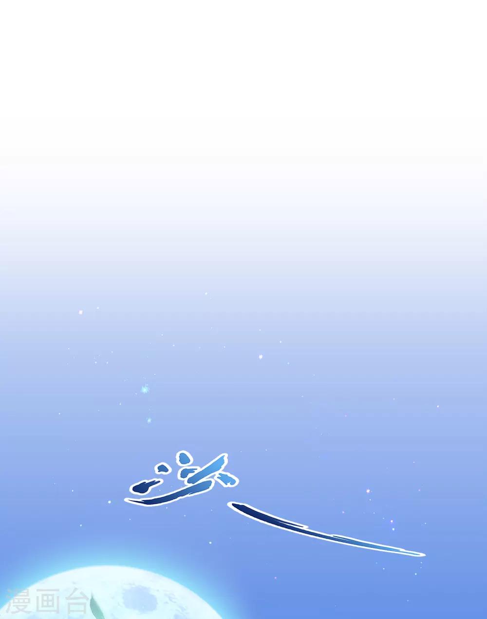 第188话 孤独的宗主21