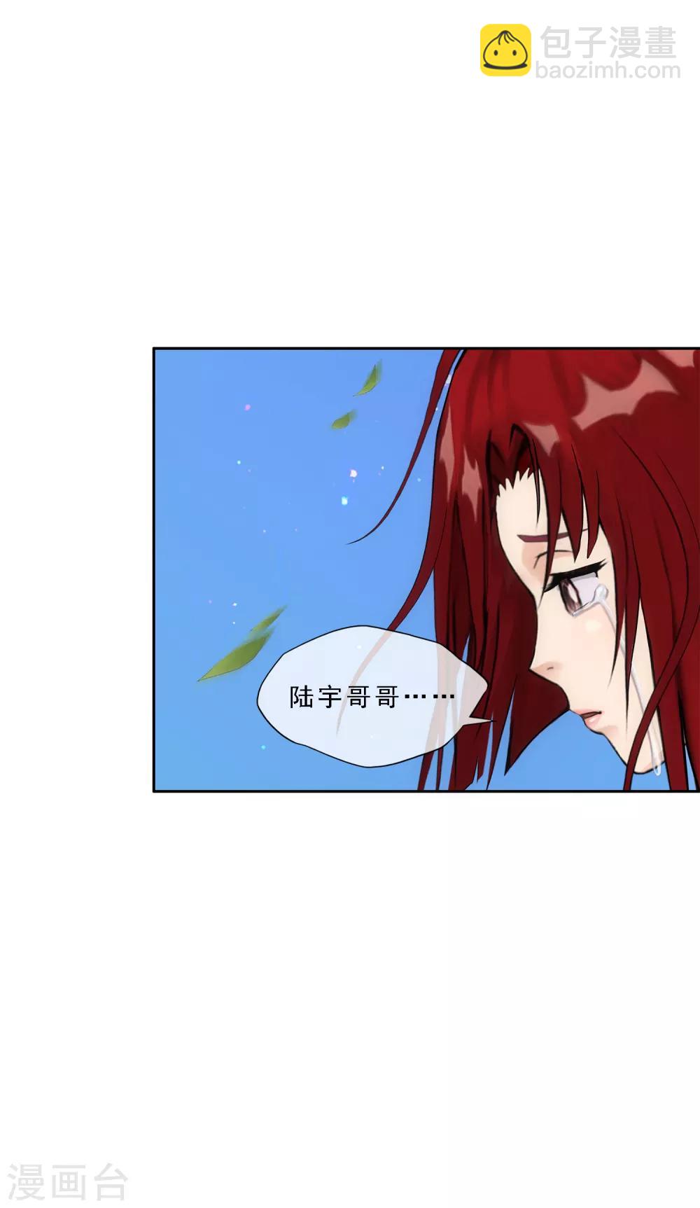 第188话 孤独的宗主228