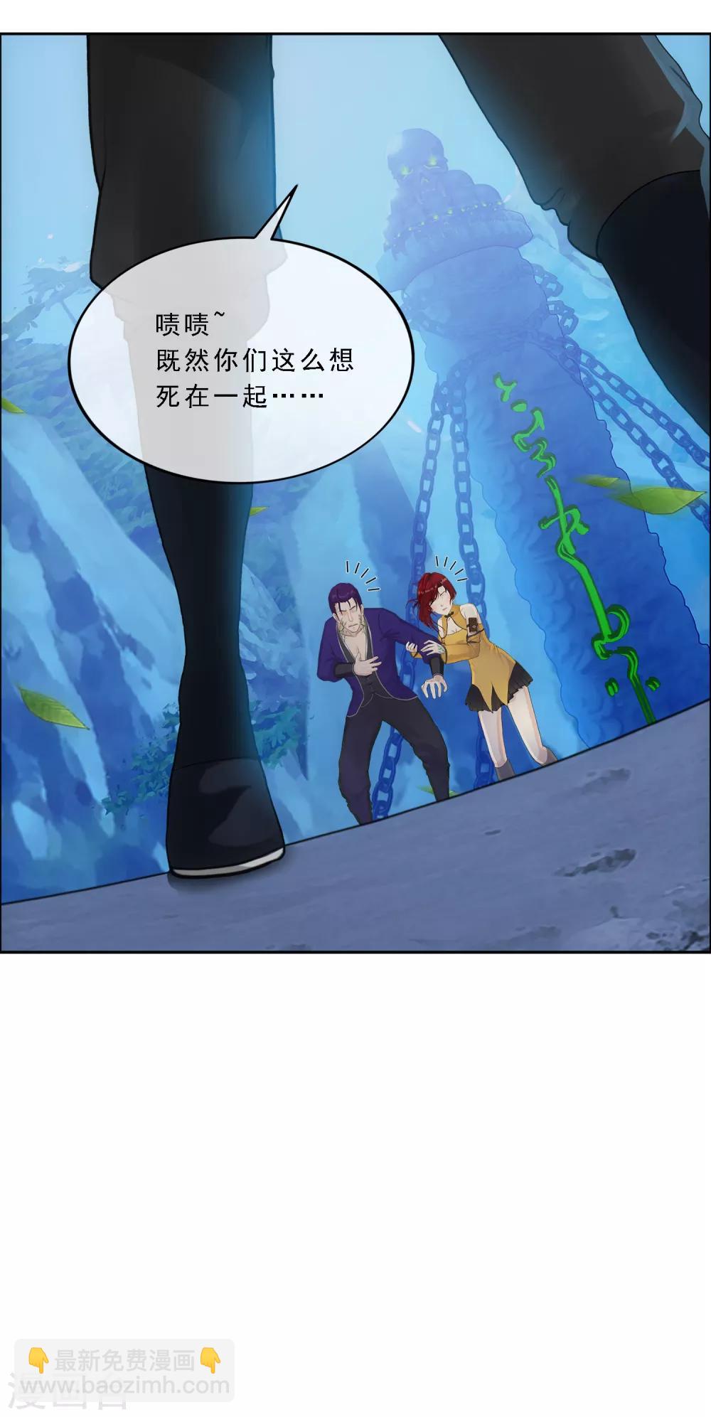 第188话 孤独的宗主231