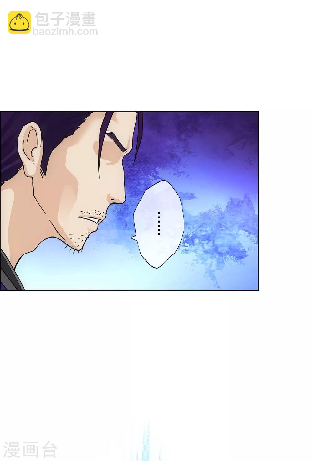 第188话 孤独的宗主26