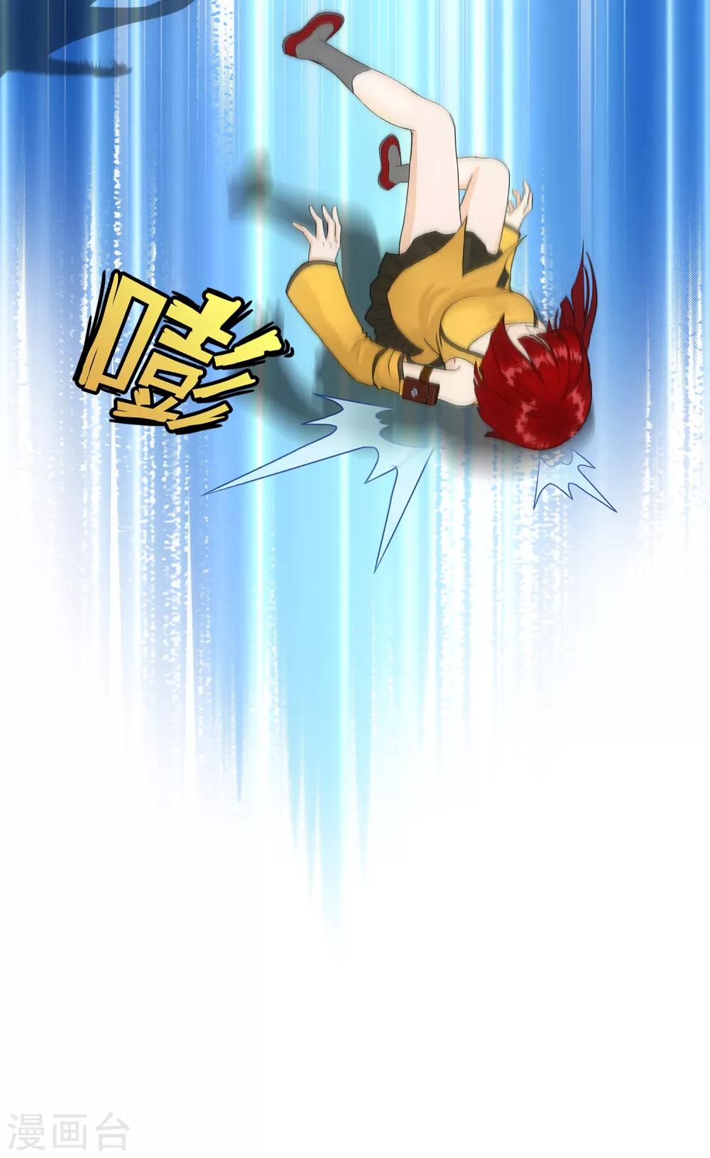 第188话 孤独的宗主28