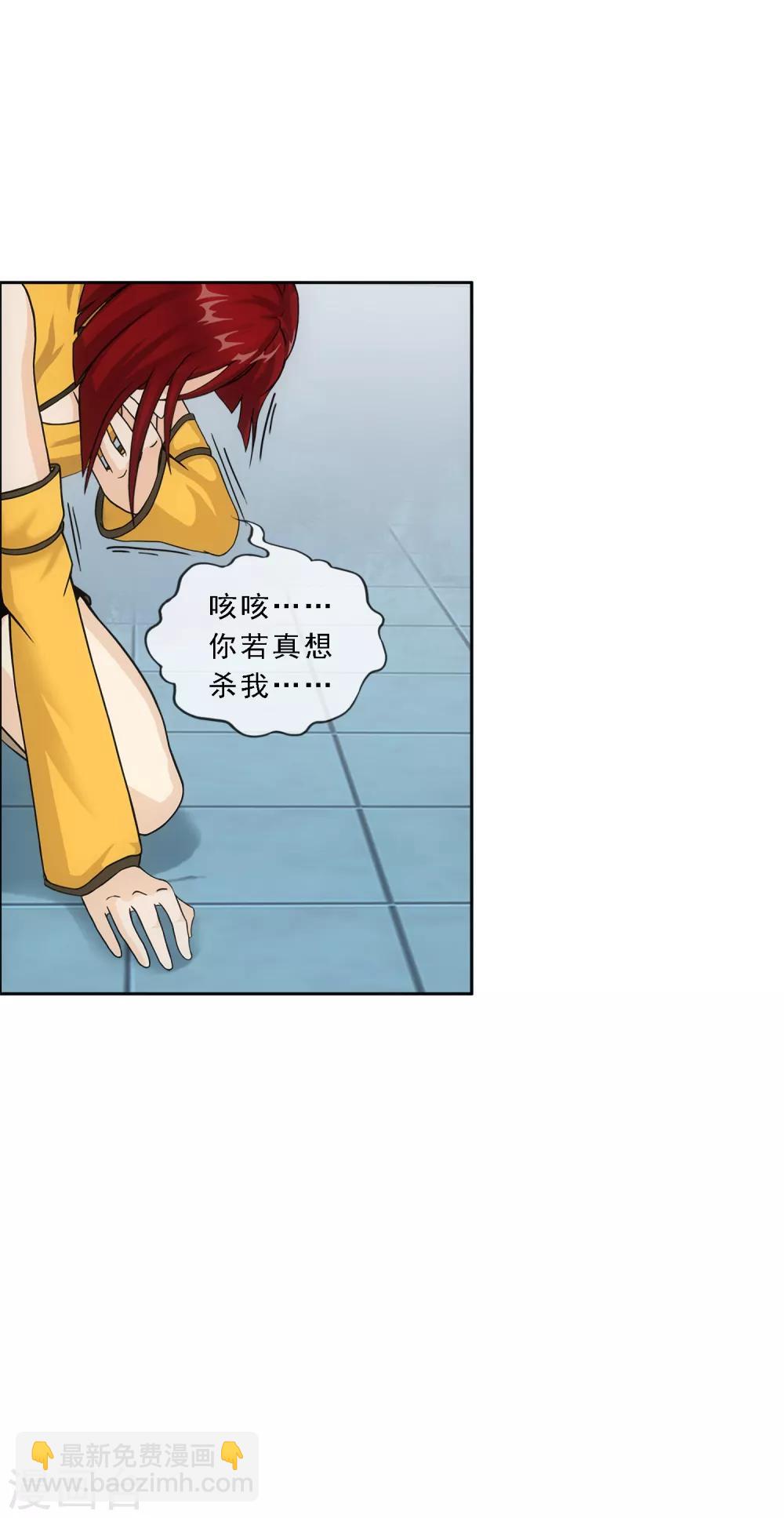 第188话 孤独的宗主29