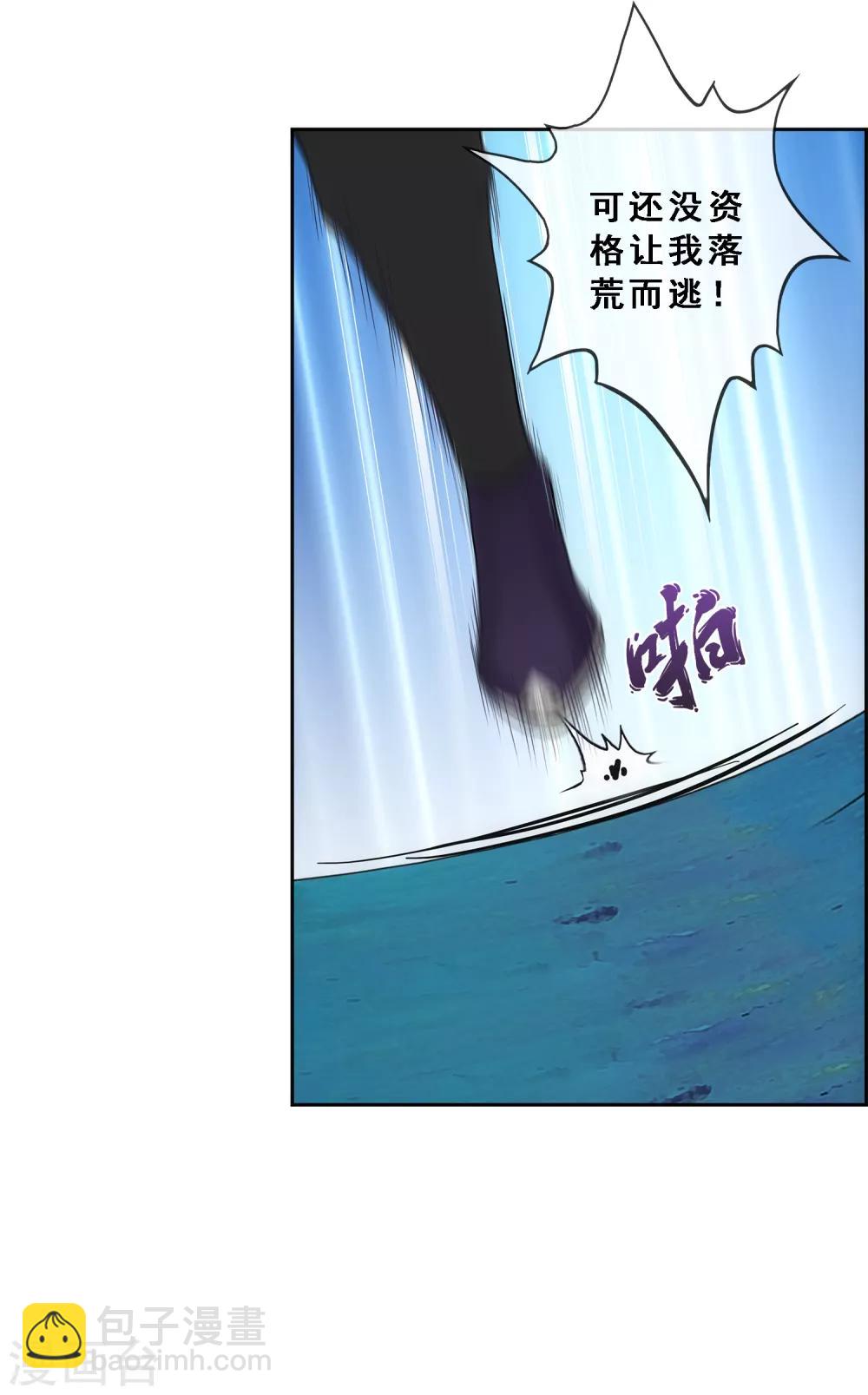 第189话 孤独的宗主316