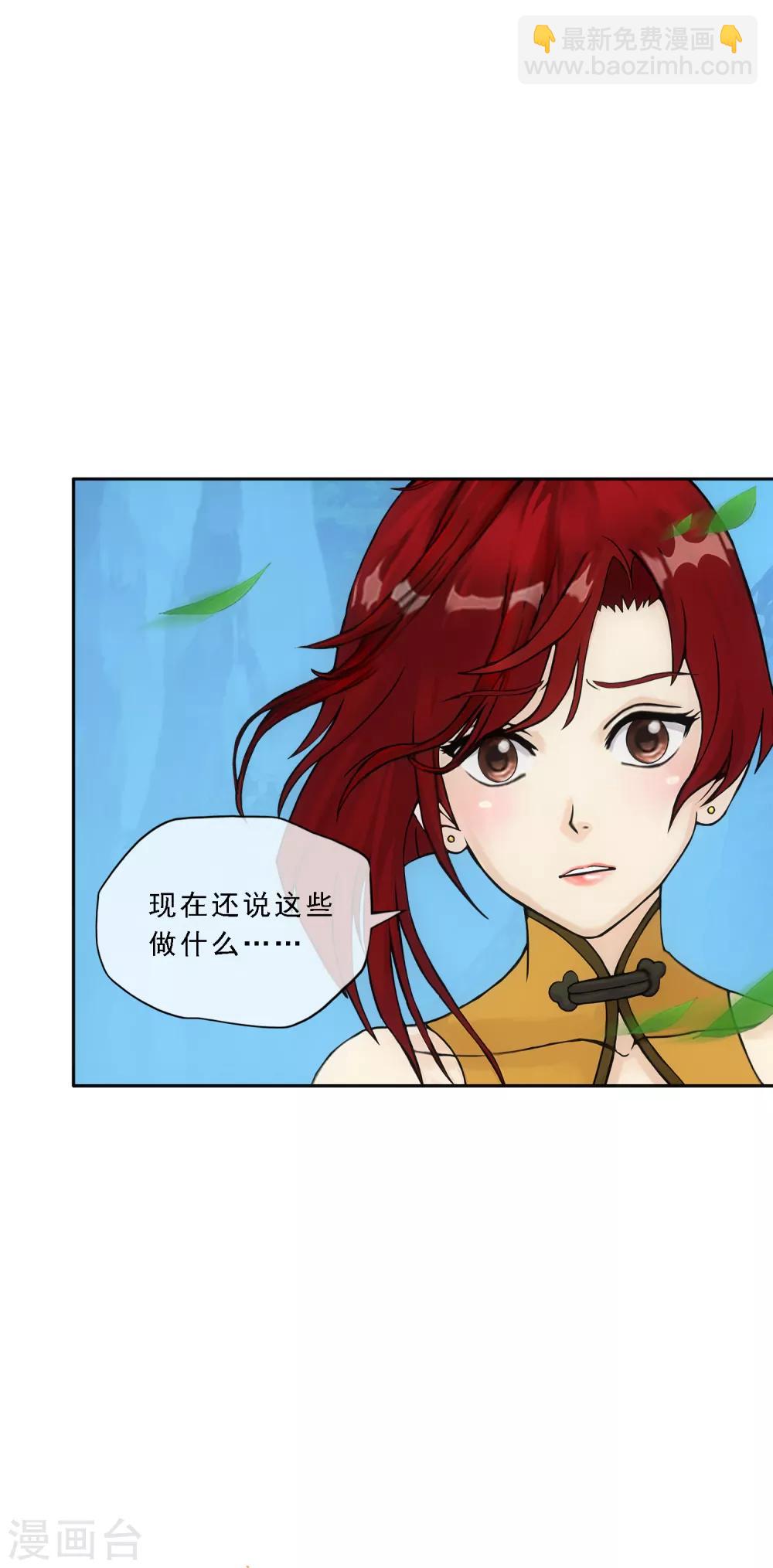 第189话 孤独的宗主327
